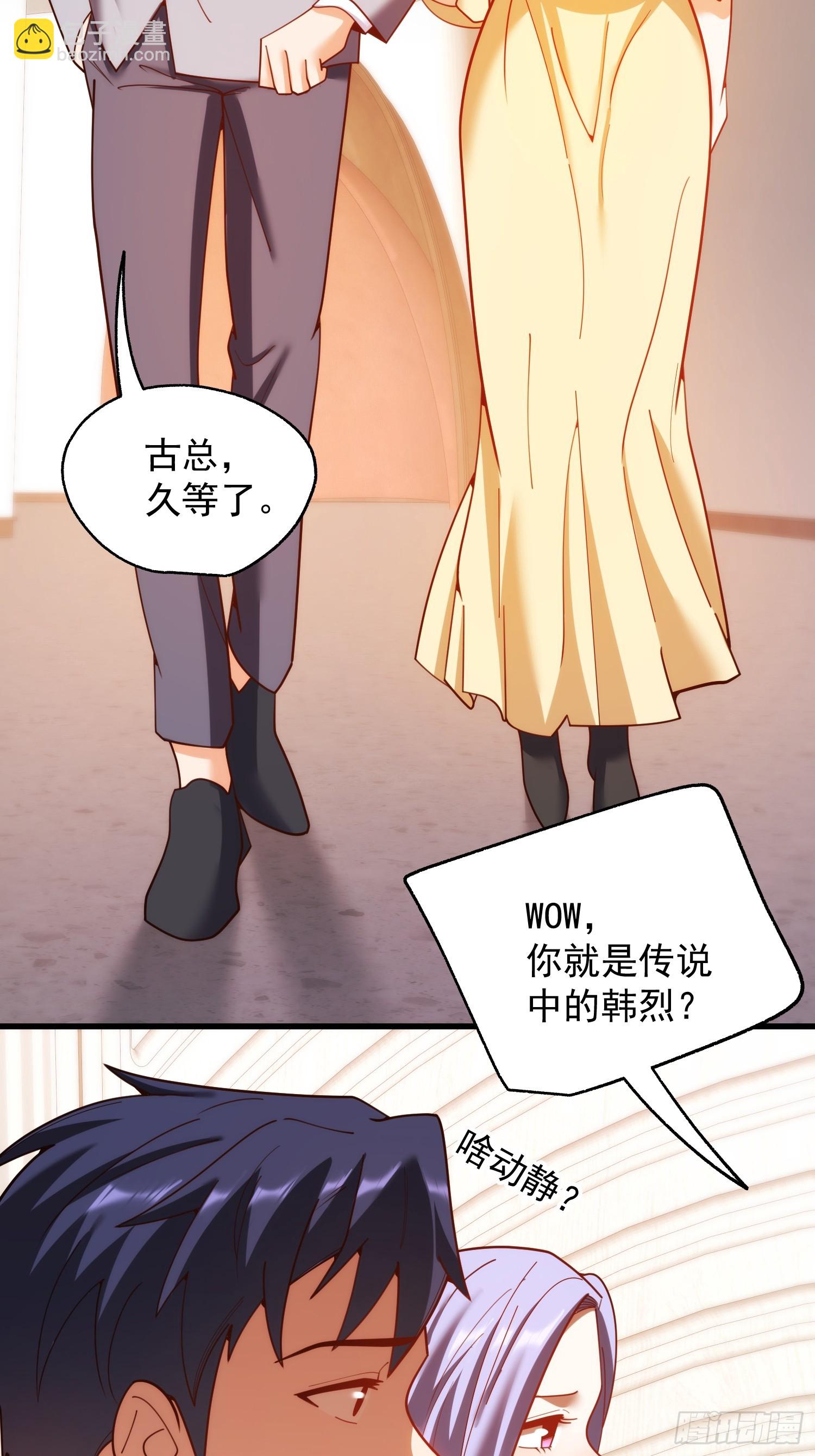 重生不當舔王，我獨自氪金升級 - 第214話 - 7