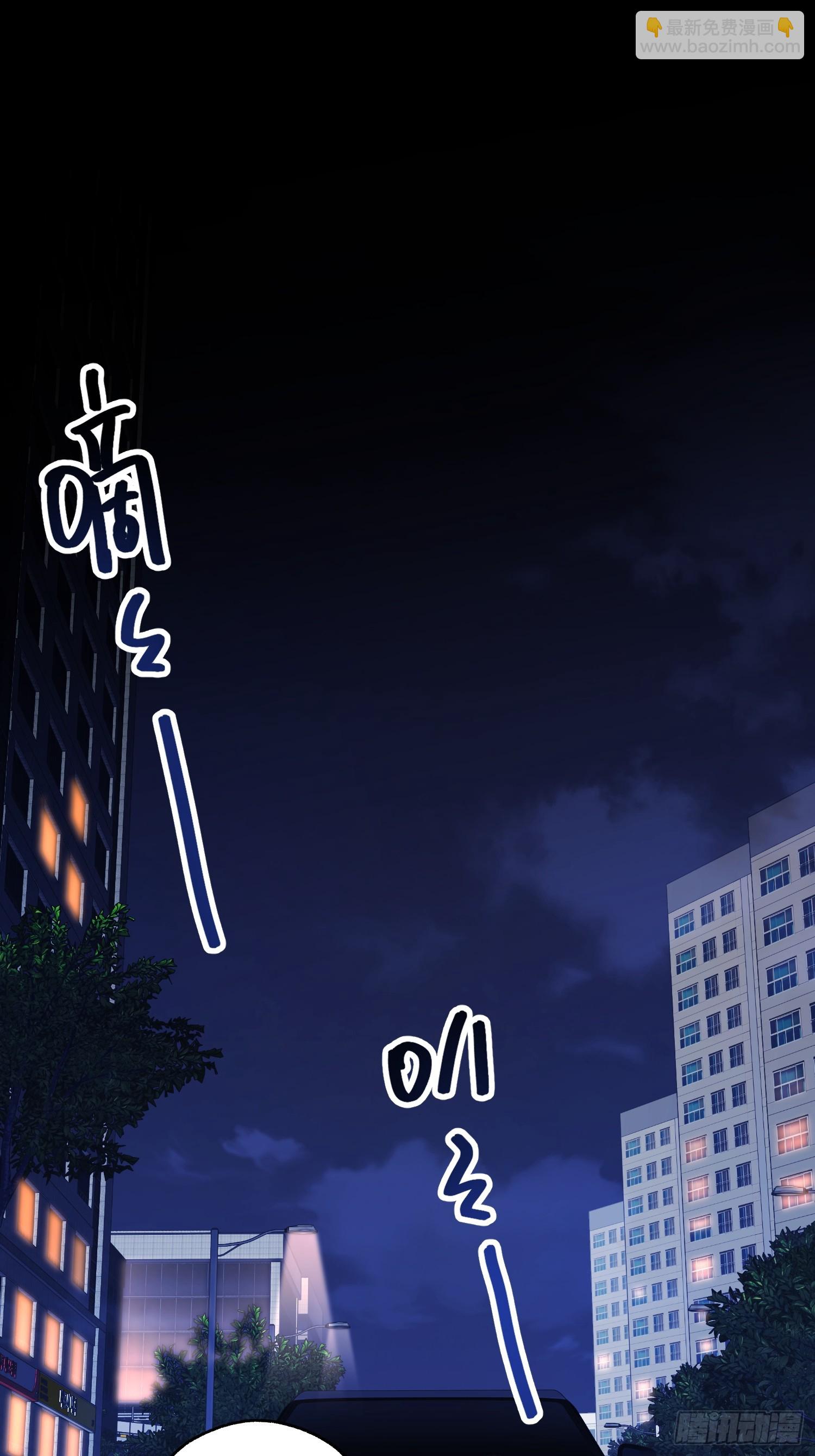 重生不當舔王，我獨自氪金升級 - 第214話 - 2