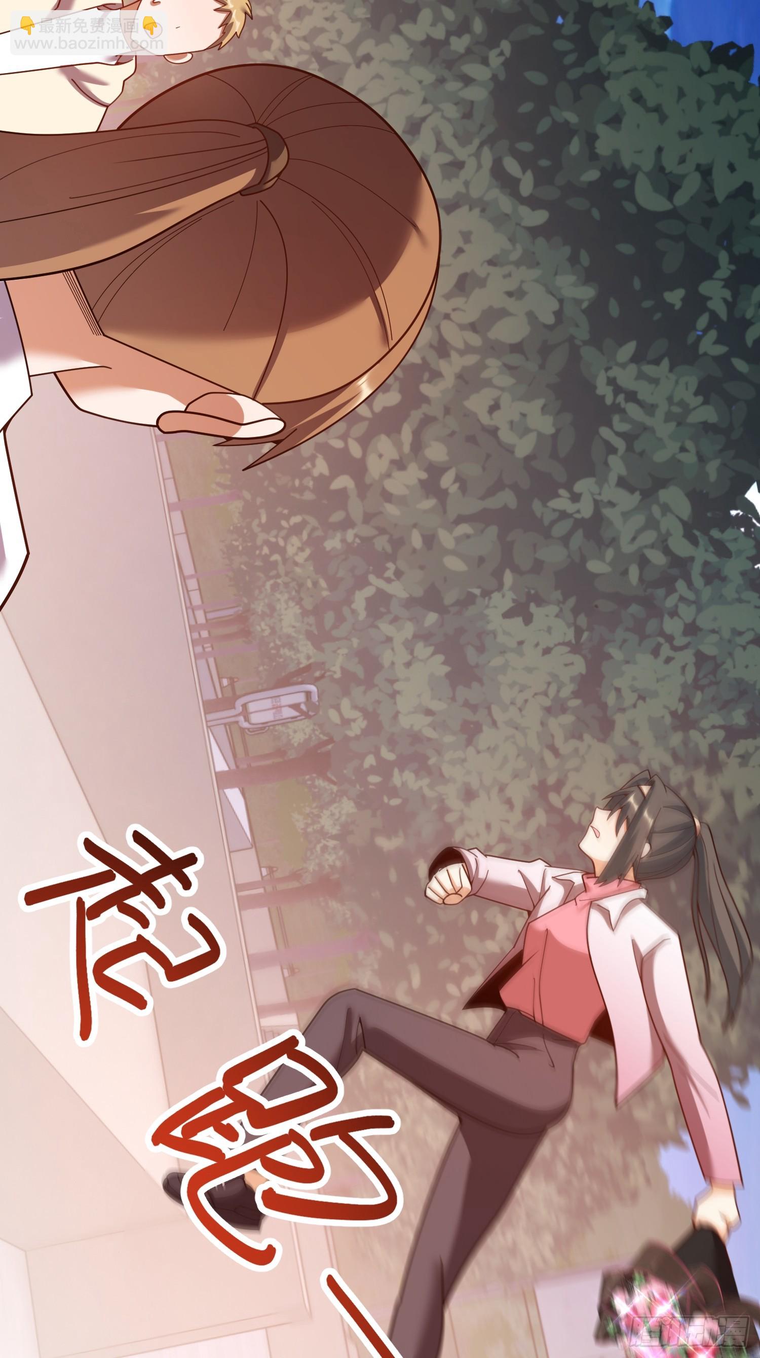 重生不當舔王，我獨自氪金升級 - 第218話 - 4