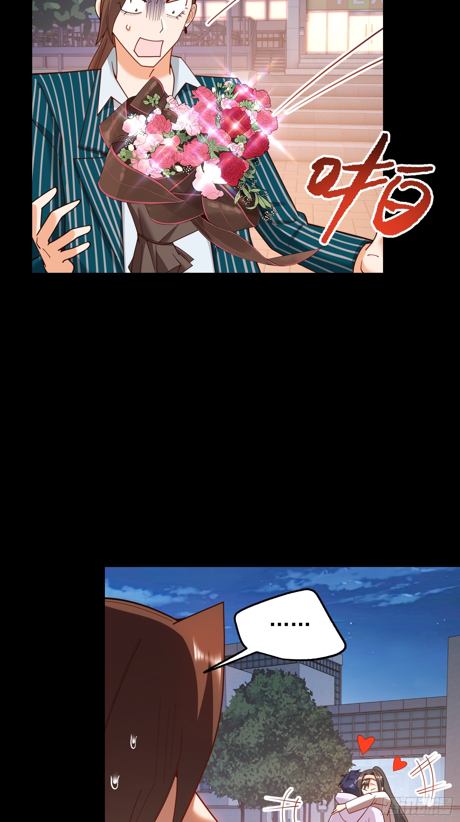 重生不當舔王，我獨自氪金升級 - 第218話 - 2