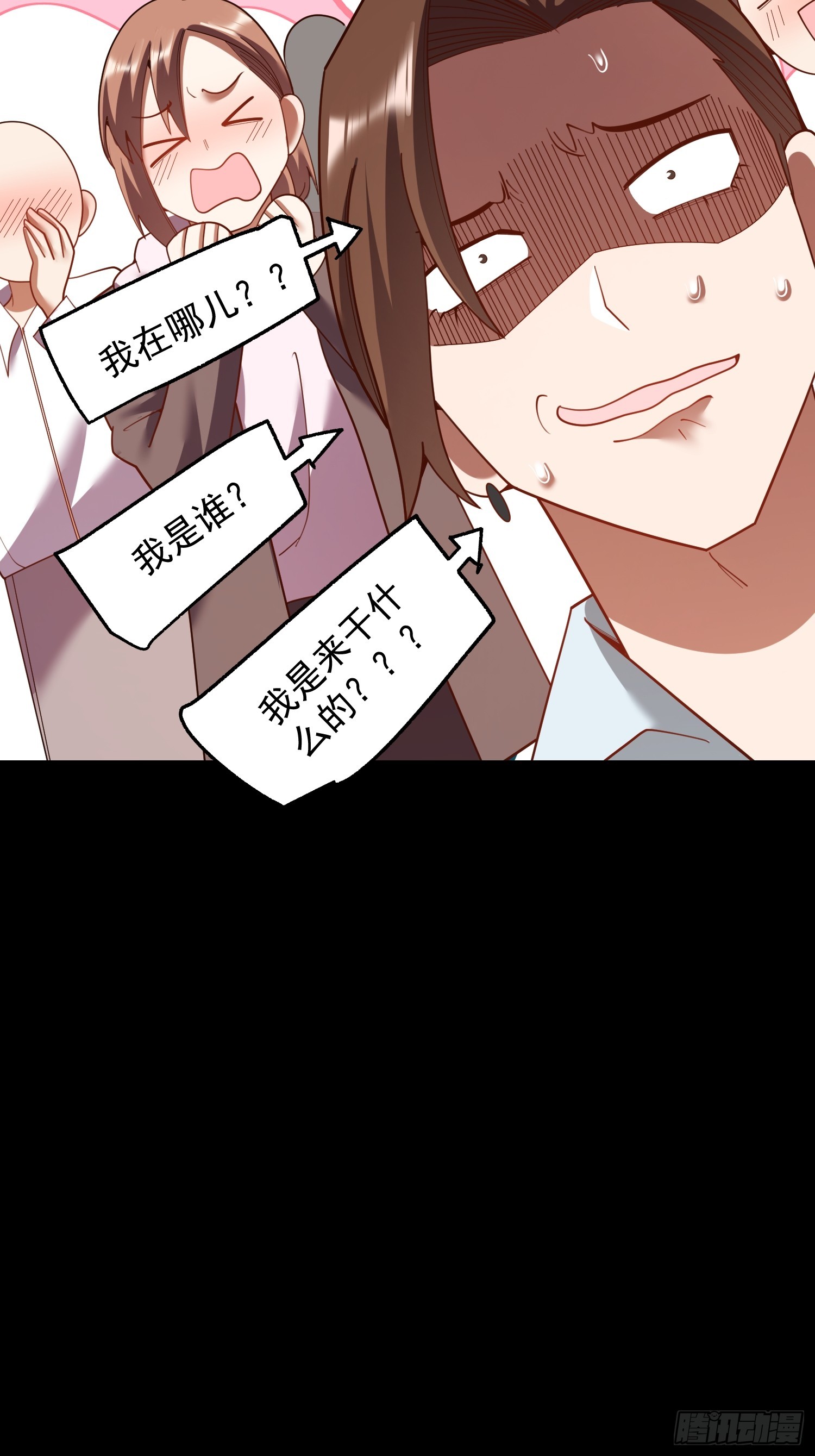 重生不當舔王，我獨自氪金升級 - 第218話 - 4