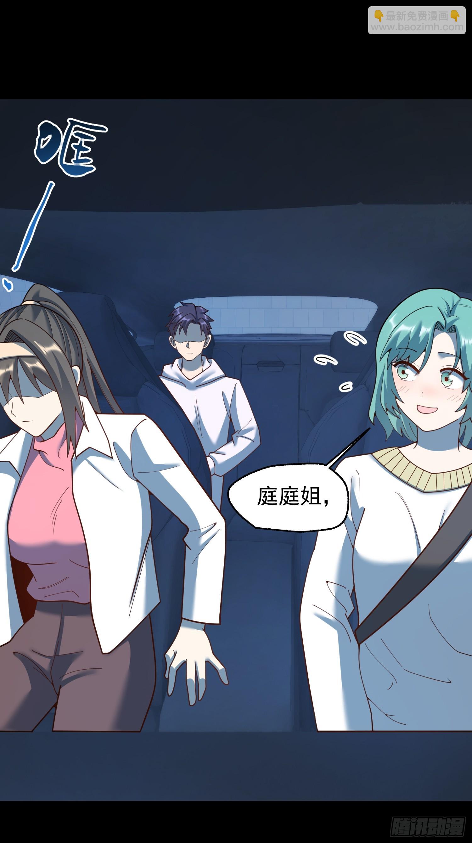 重生不當舔王，我獨自氪金升級 - 第218話 - 7