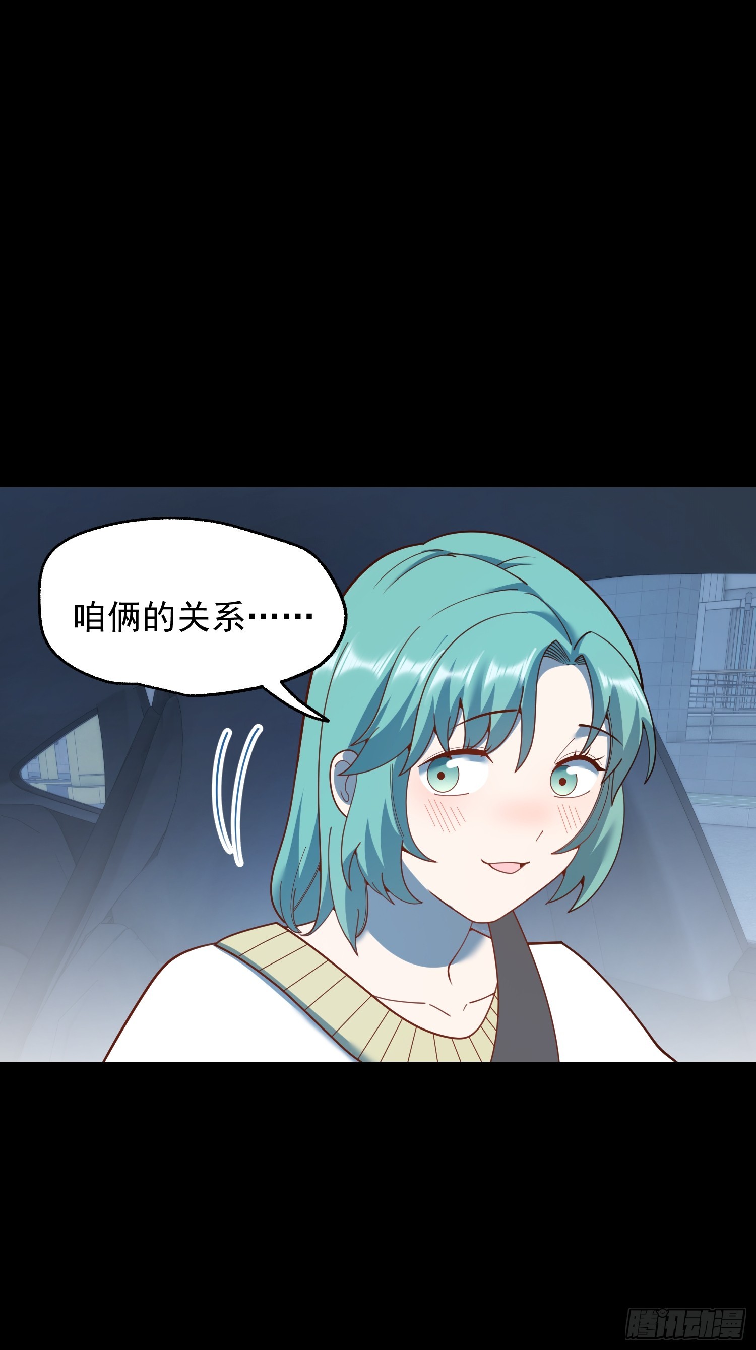 重生不當舔王，我獨自氪金升級 - 第218話 - 1