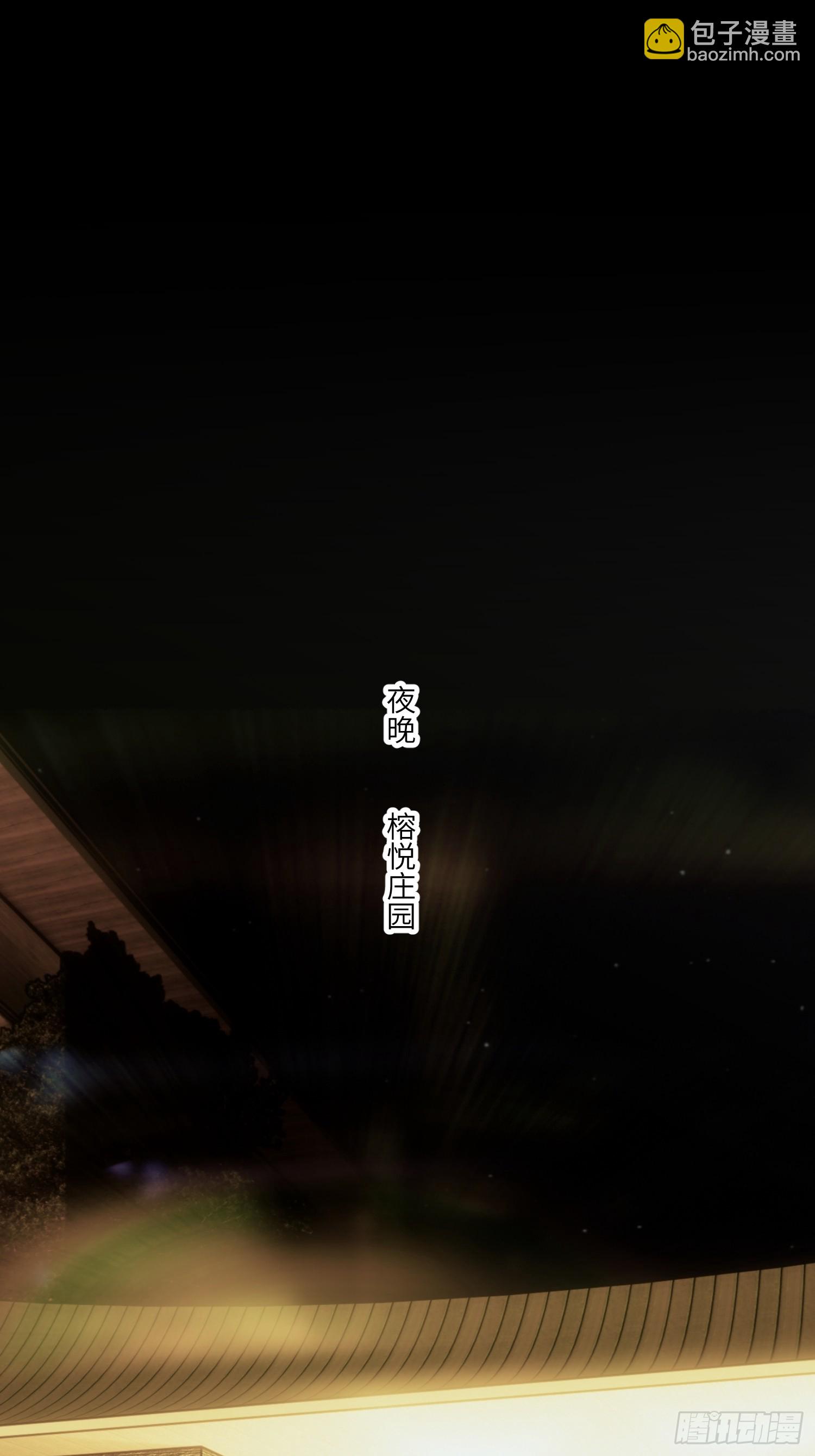 重生不當舔王，我獨自氪金升級 - 第218話 - 5