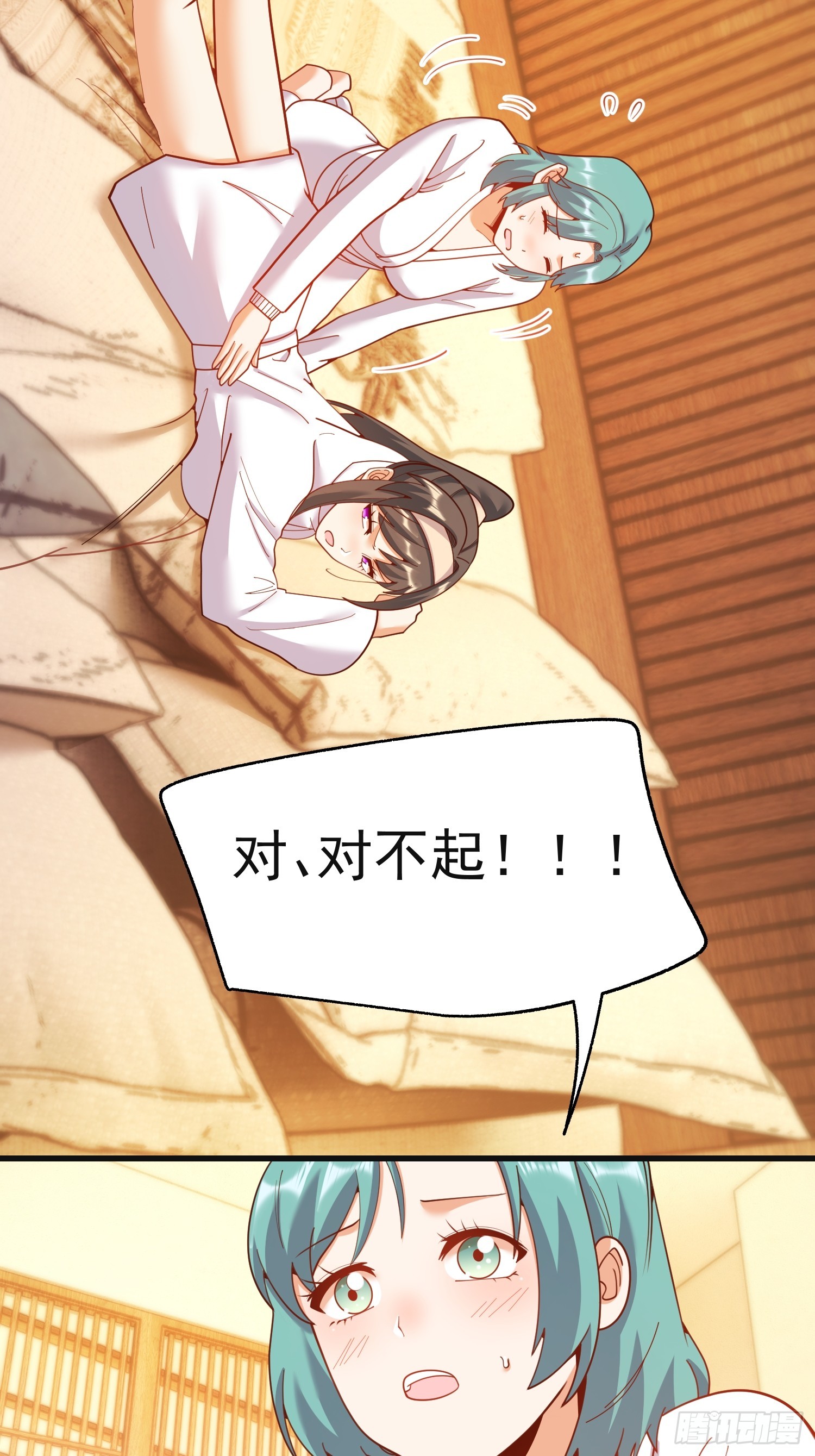 重生不當舔王，我獨自氪金升級 - 第218話 - 1