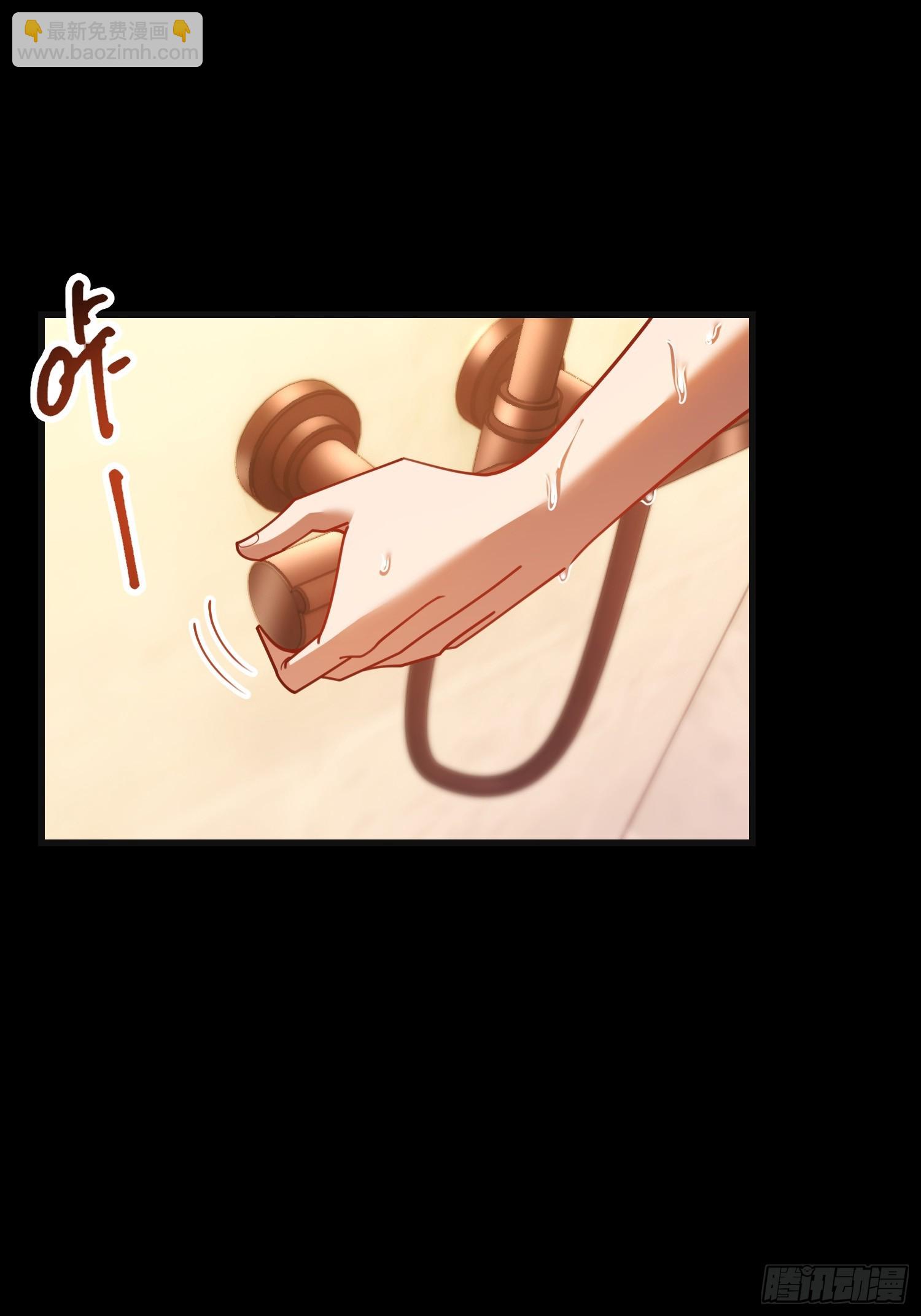 重生不當舔王，我獨自氪金升級 - 第218話 - 4