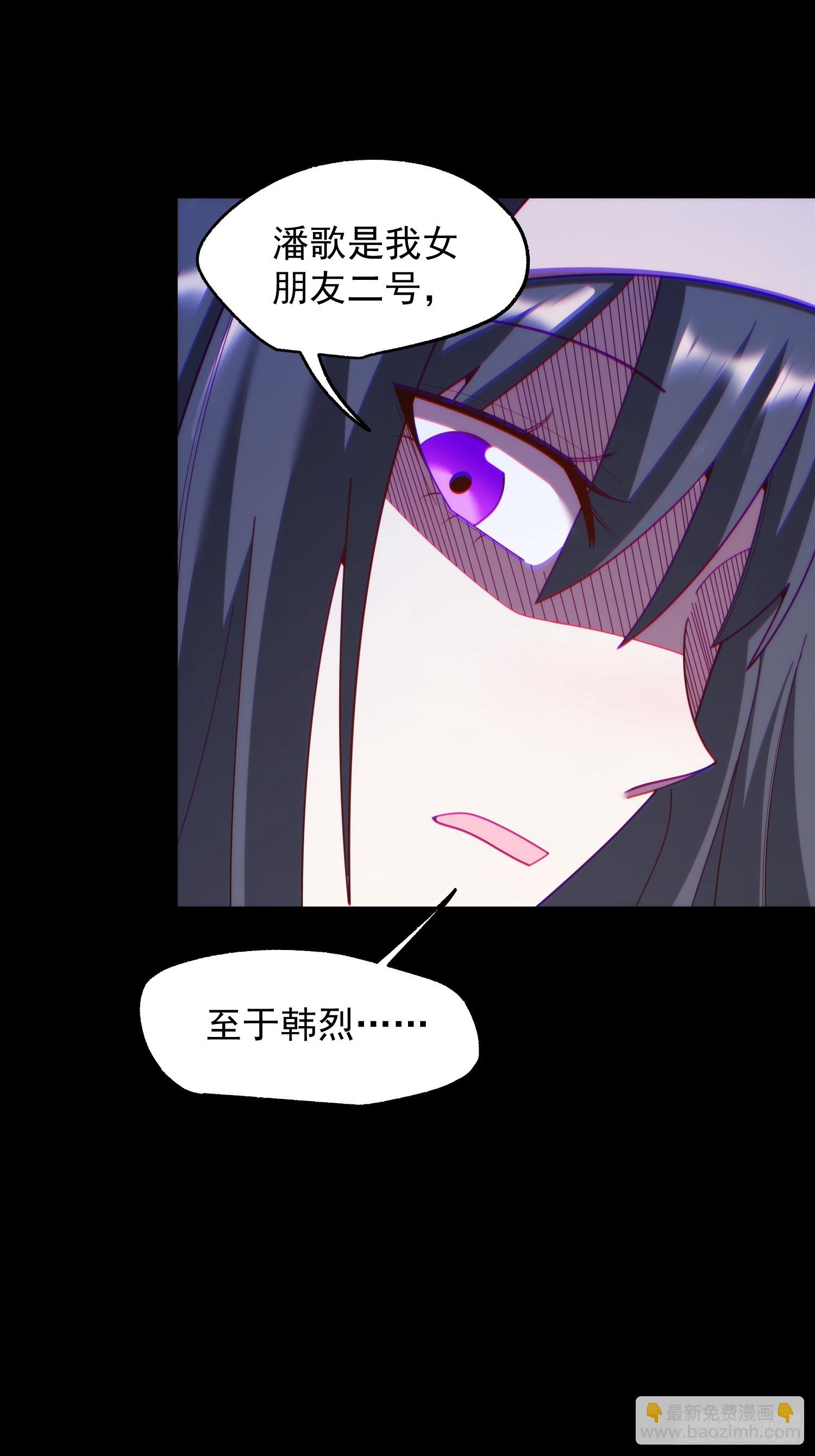 重生不當舔王，我獨自氪金升級 - 第218話 - 4