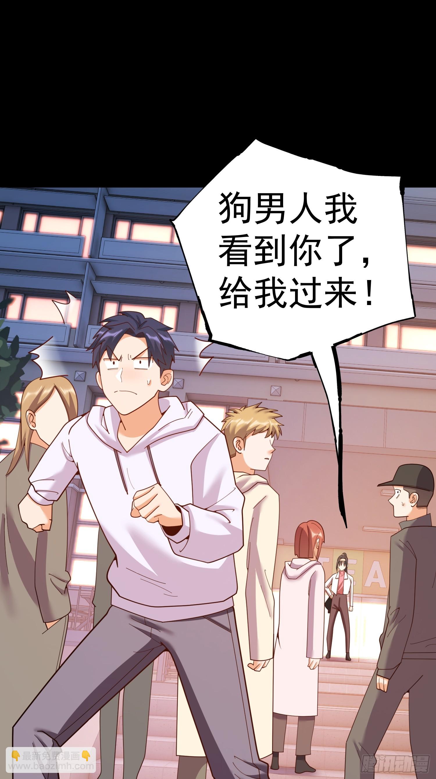 重生不當舔王，我獨自氪金升級 - 第218話 - 5