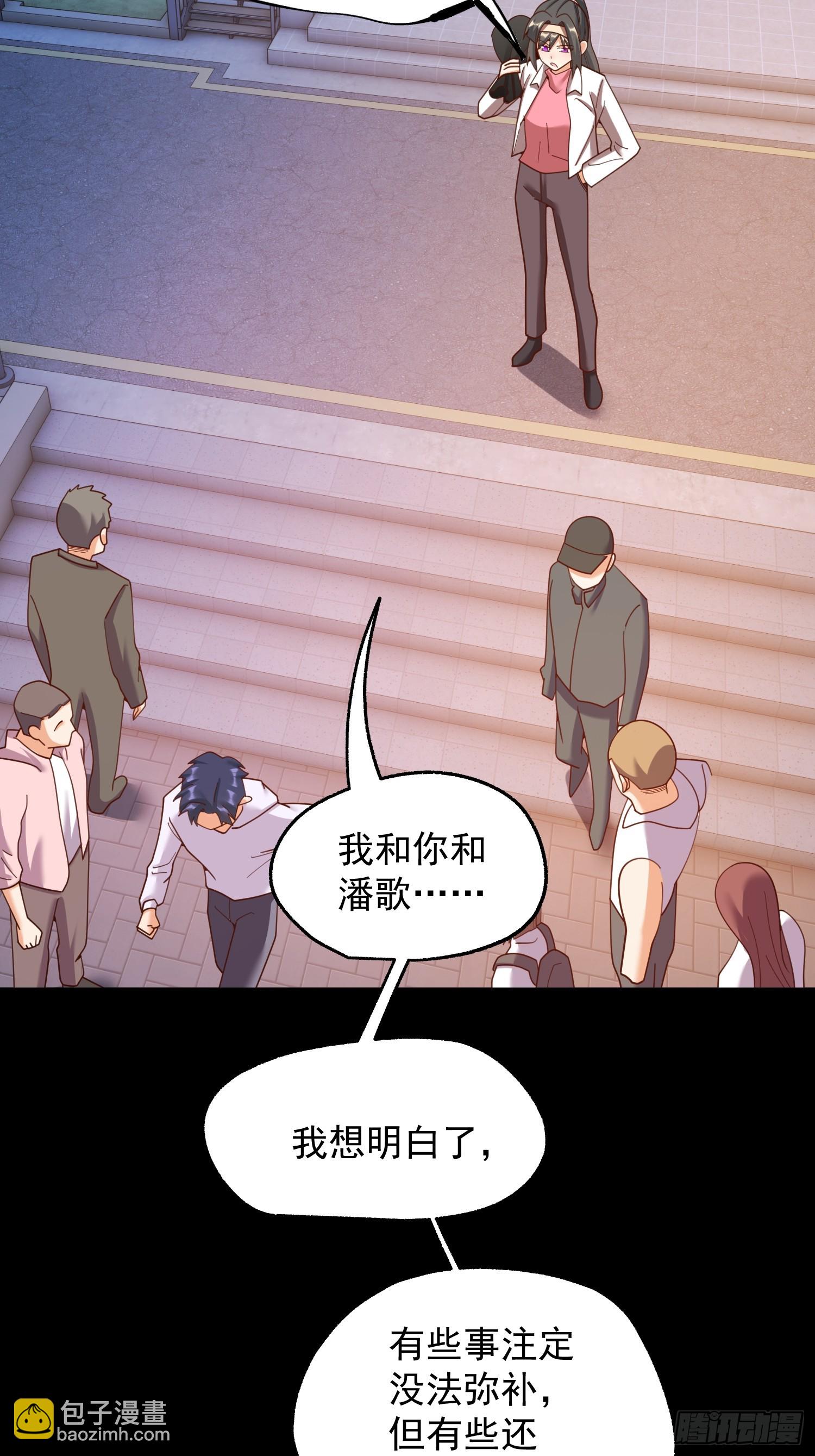 重生不當舔王，我獨自氪金升級 - 第218話 - 7