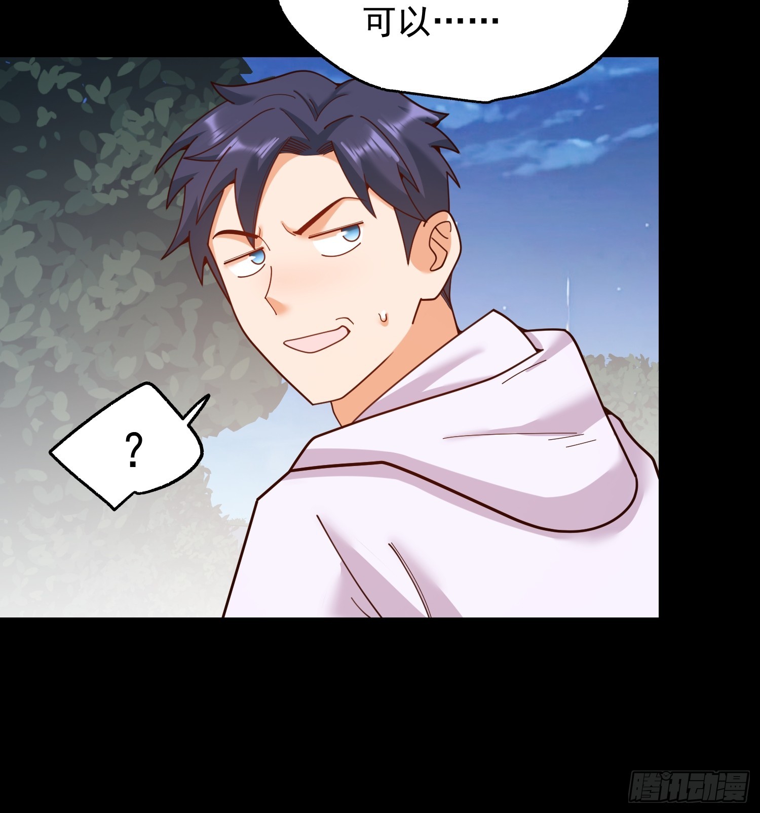 重生不當舔王，我獨自氪金升級 - 第218話 - 1