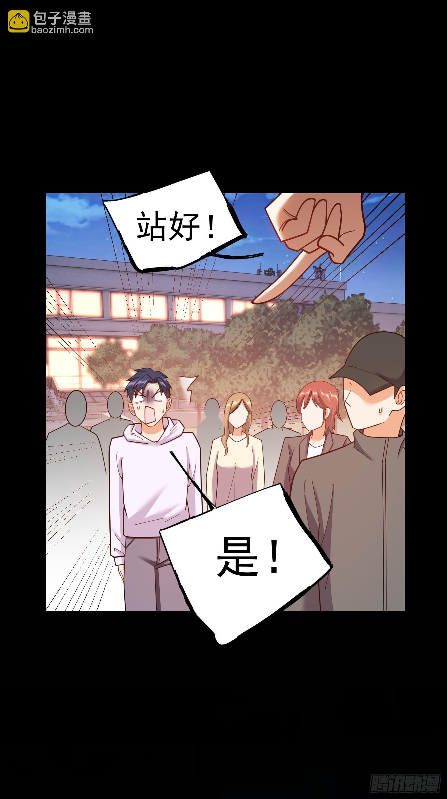 重生不當舔王，我獨自氪金升級 - 第218話 - 2