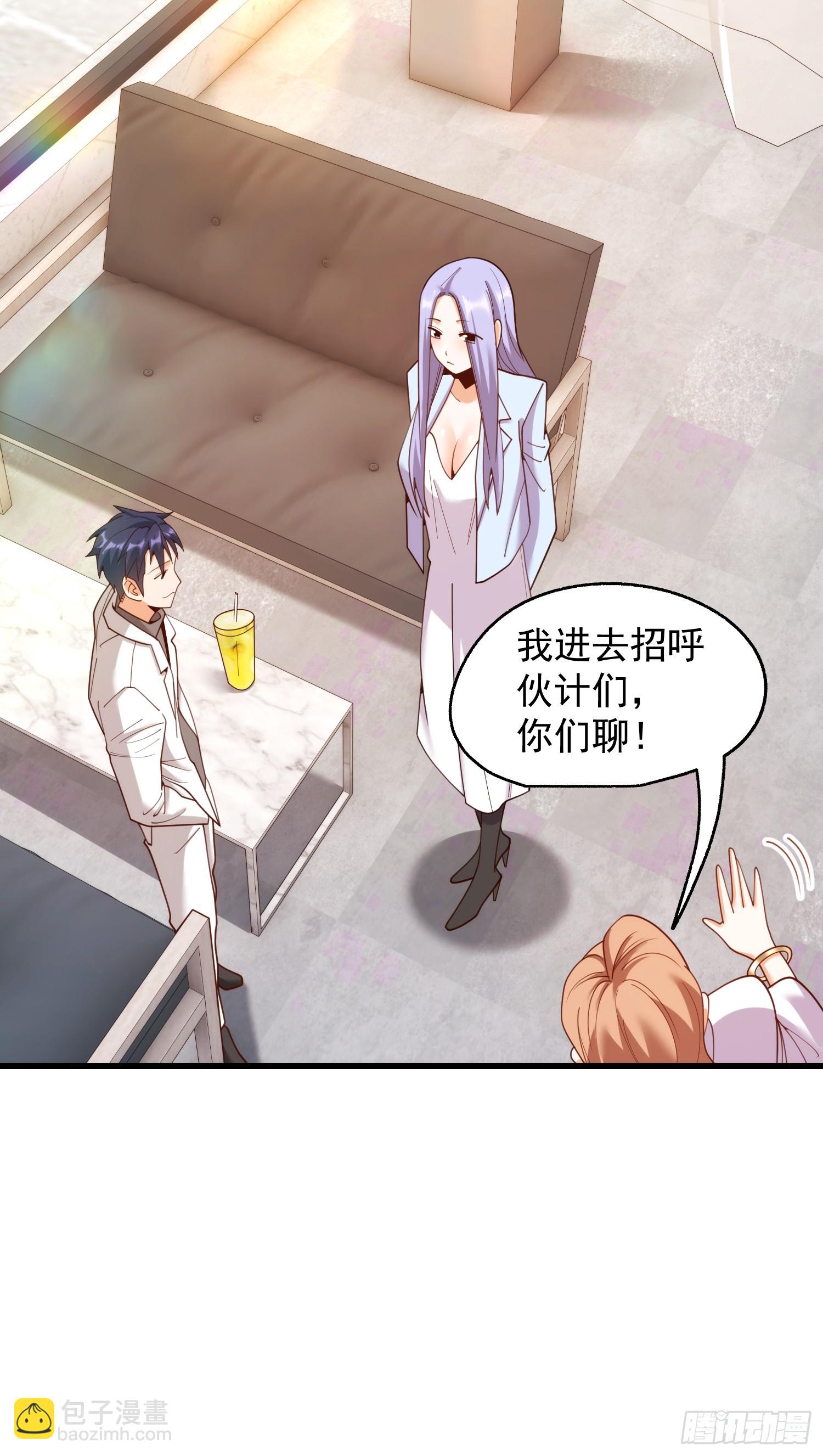 重生不當舔王，我獨自氪金升級 - 第222話 - 6