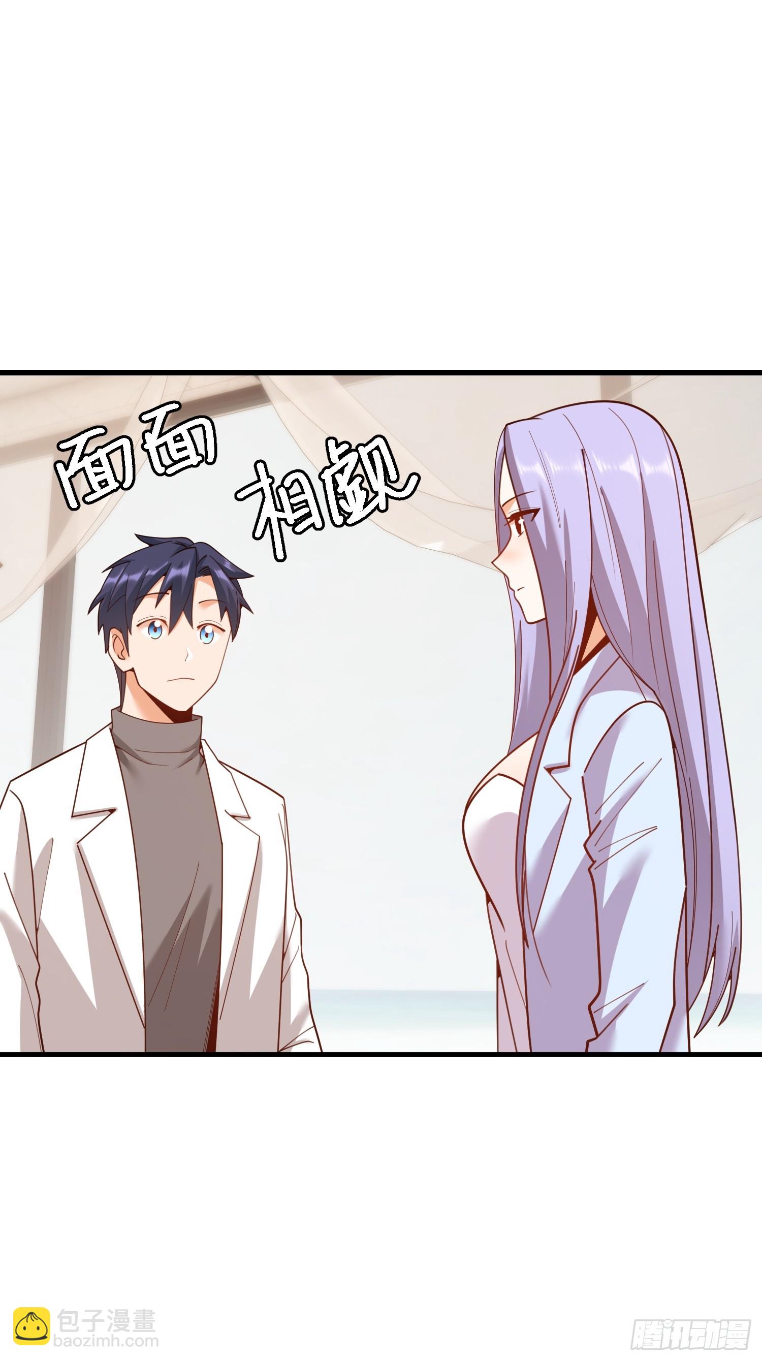 重生不當舔王，我獨自氪金升級 - 第222話 - 7