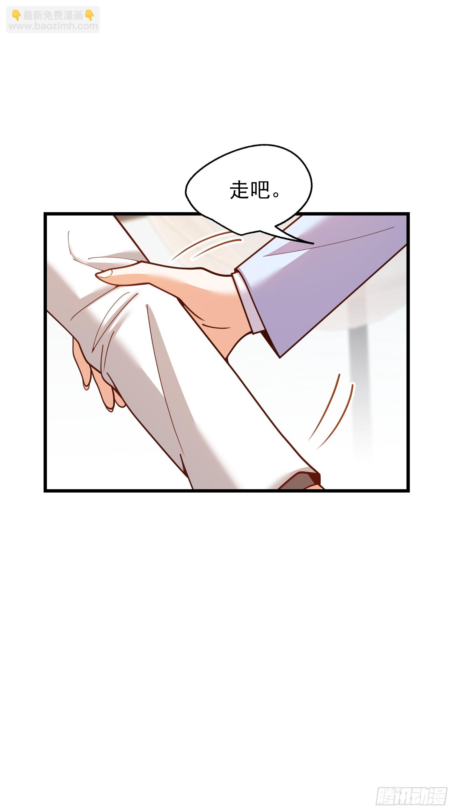 重生不當舔王，我獨自氪金升級 - 第222話 - 1