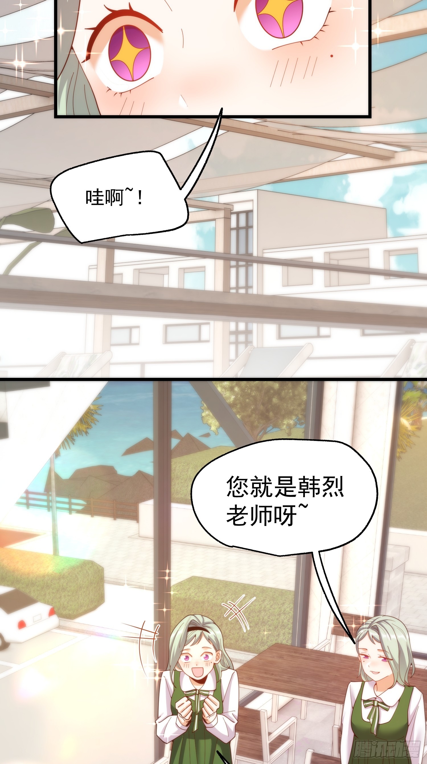 重生不當舔王，我獨自氪金升級 - 第222話 - 5