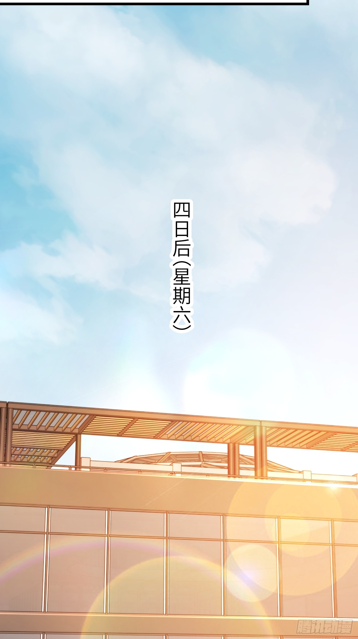 重生不當舔王，我獨自氪金升級 - 第222話 - 1