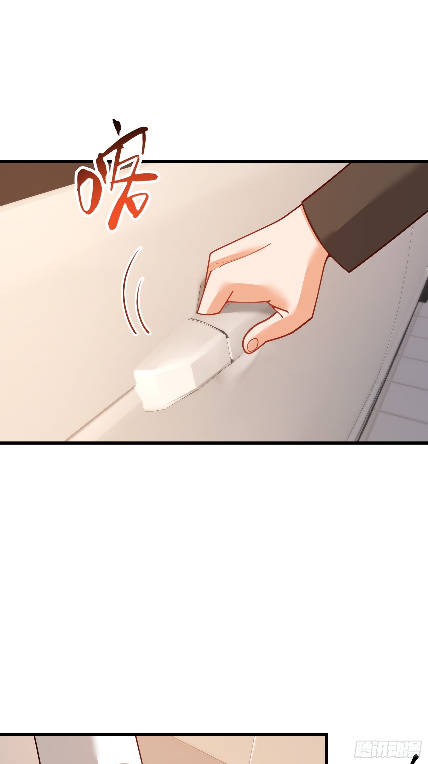 重生不當舔王，我獨自氪金升級 - 第222話 - 4