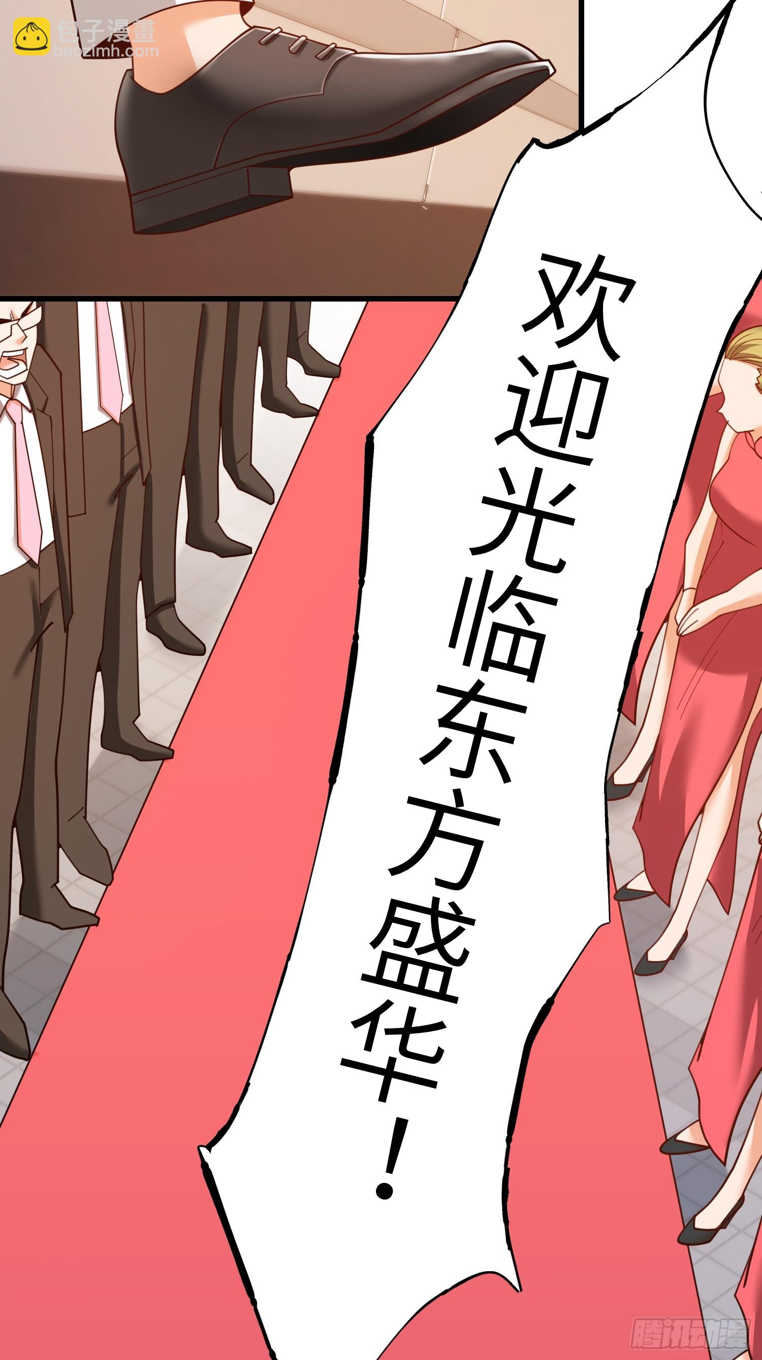 重生不當舔王，我獨自氪金升級 - 第222話 - 5