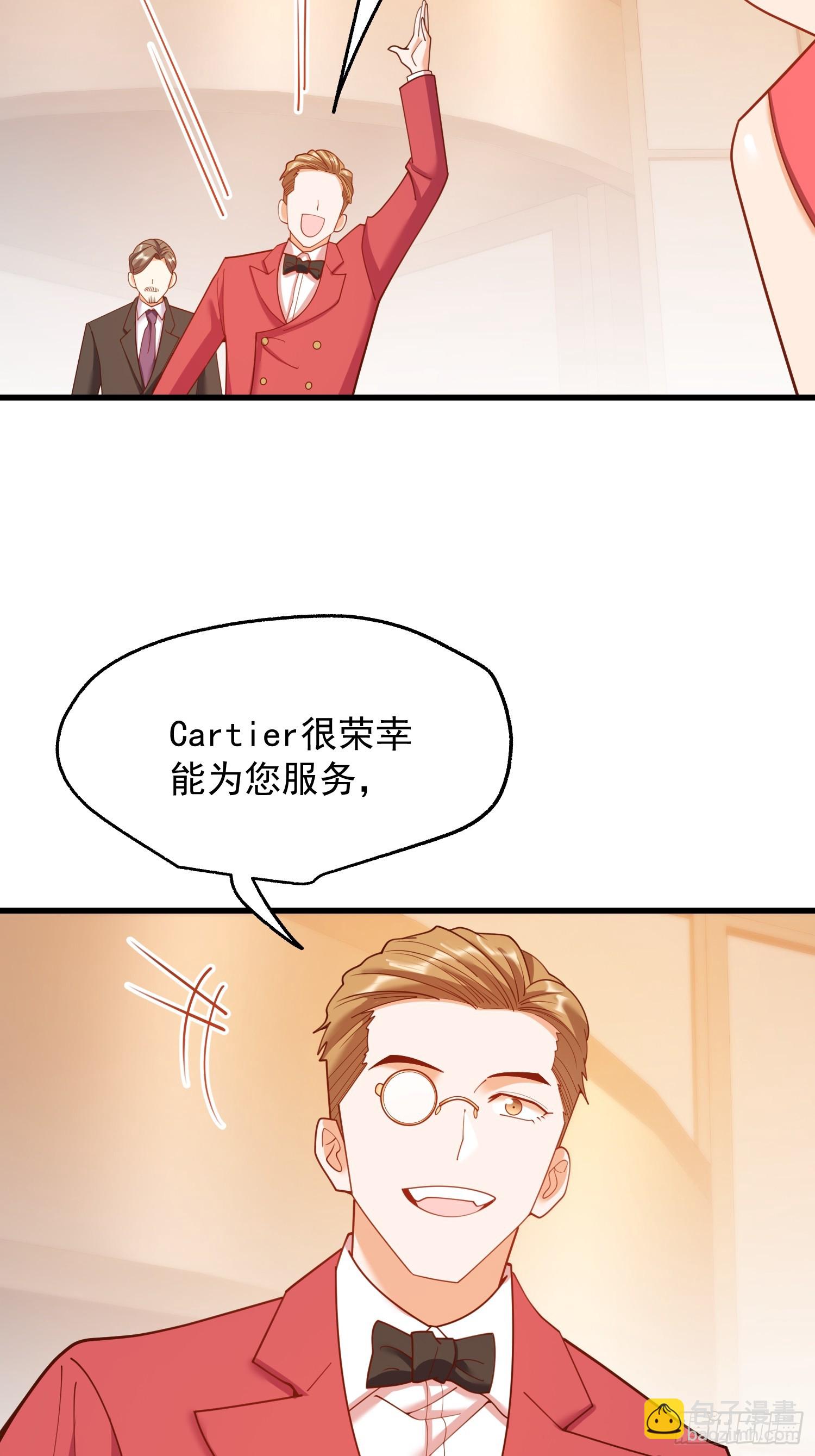 重生不當舔王，我獨自氪金升級 - 第222話 - 7