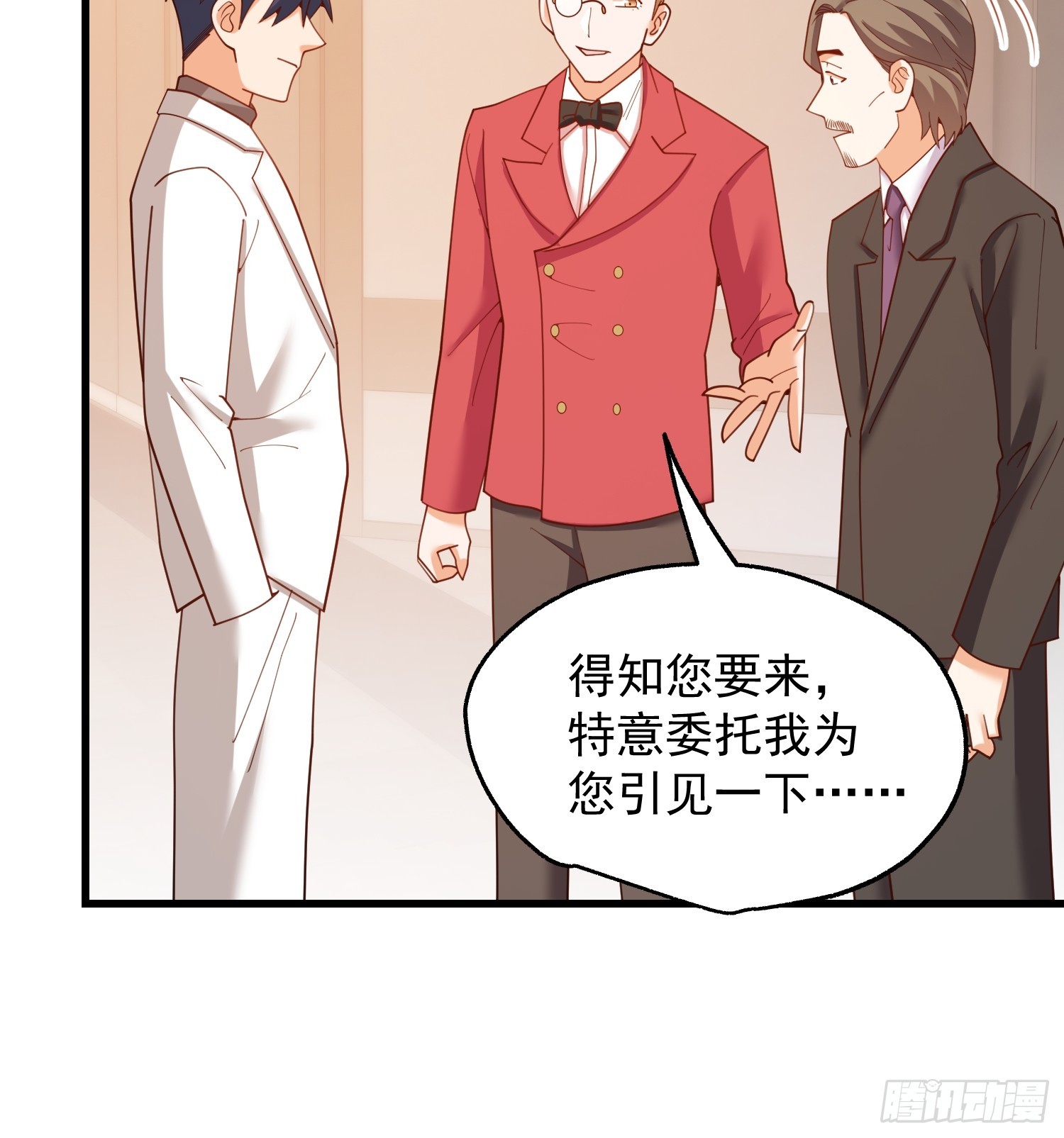 重生不當舔王，我獨自氪金升級 - 第222話 - 1
