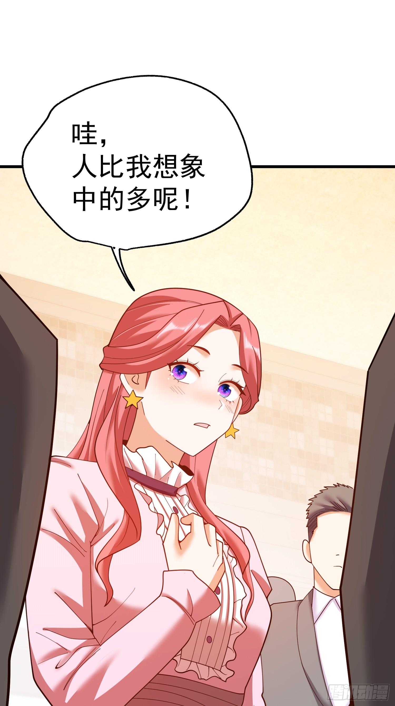 重生不當舔王，我獨自氪金升級 - 第224話(1/2) - 5