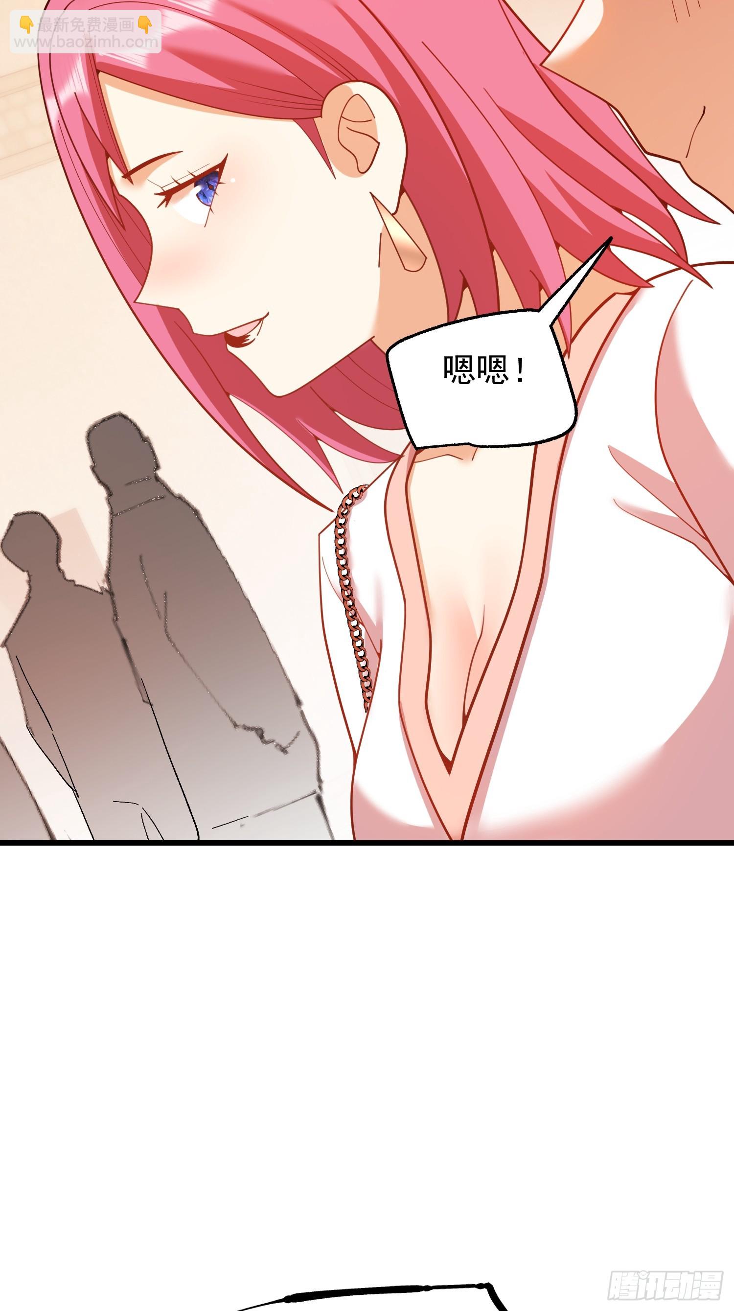 重生不當舔王，我獨自氪金升級 - 第224話(1/2) - 7
