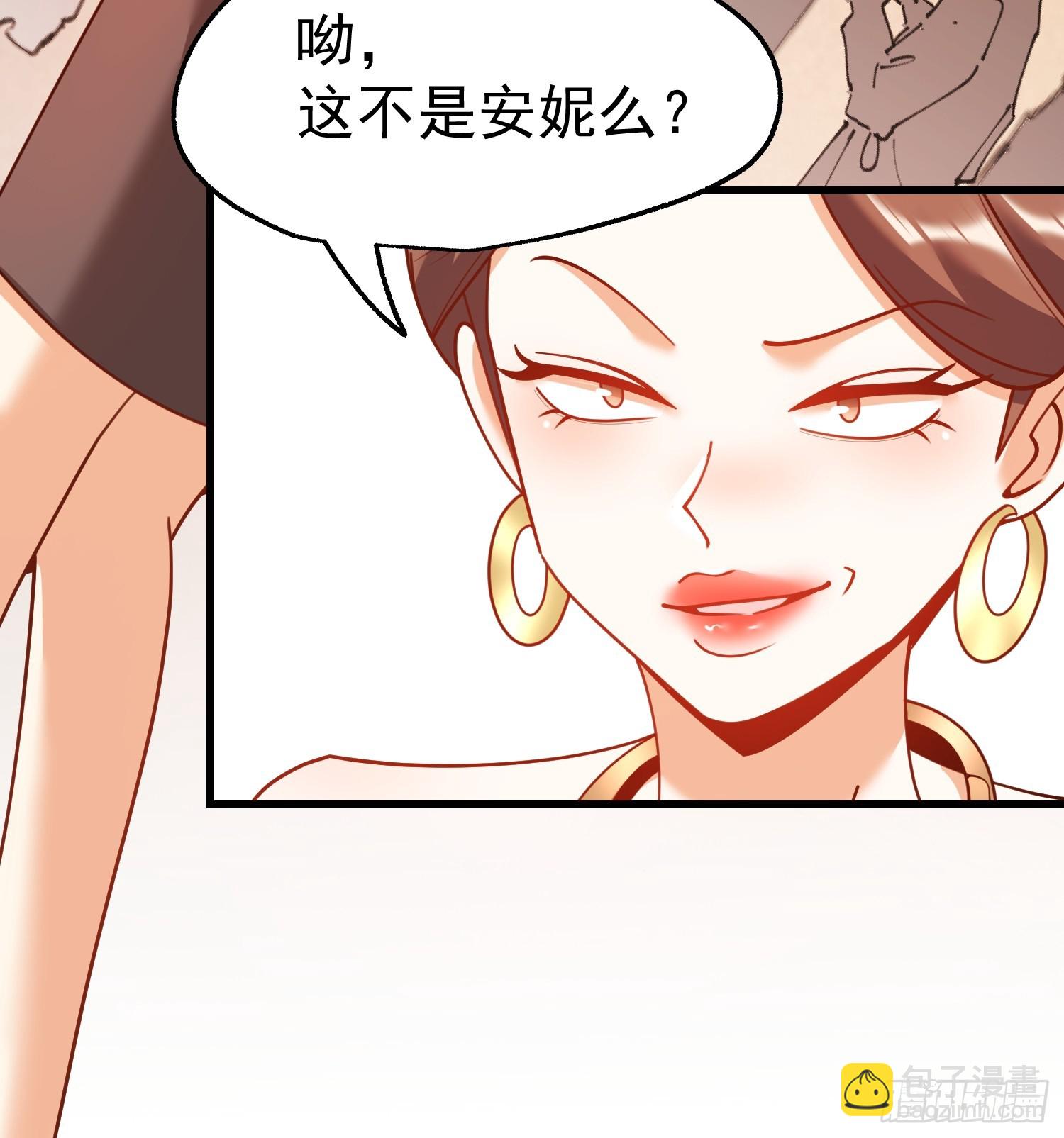 重生不當舔王，我獨自氪金升級 - 第224話(1/2) - 2