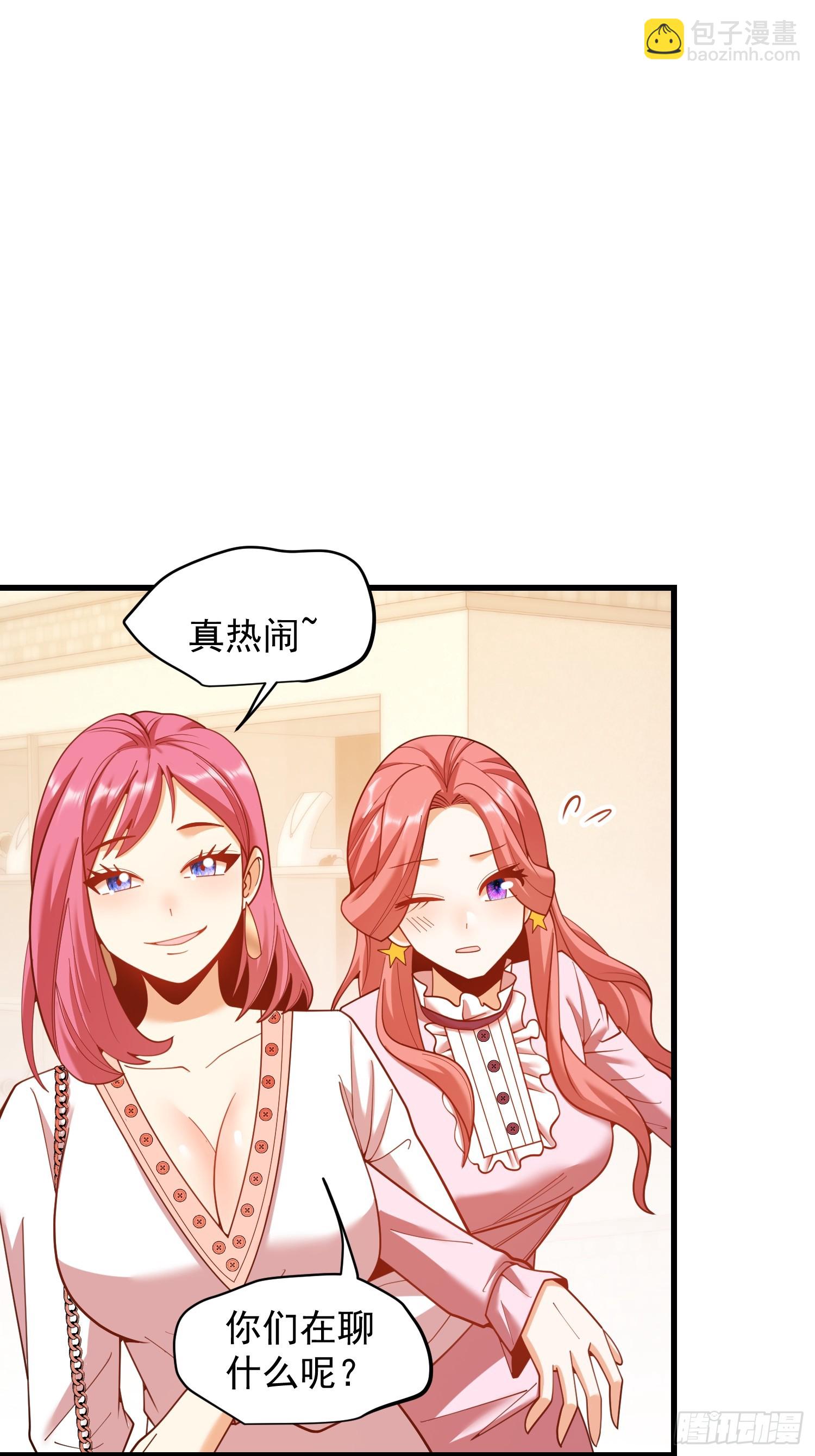 重生不當舔王，我獨自氪金升級 - 第224話(1/2) - 3