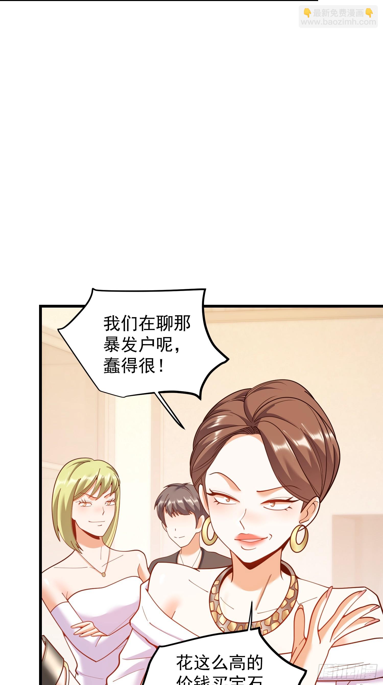 重生不當舔王，我獨自氪金升級 - 第224話(1/2) - 4