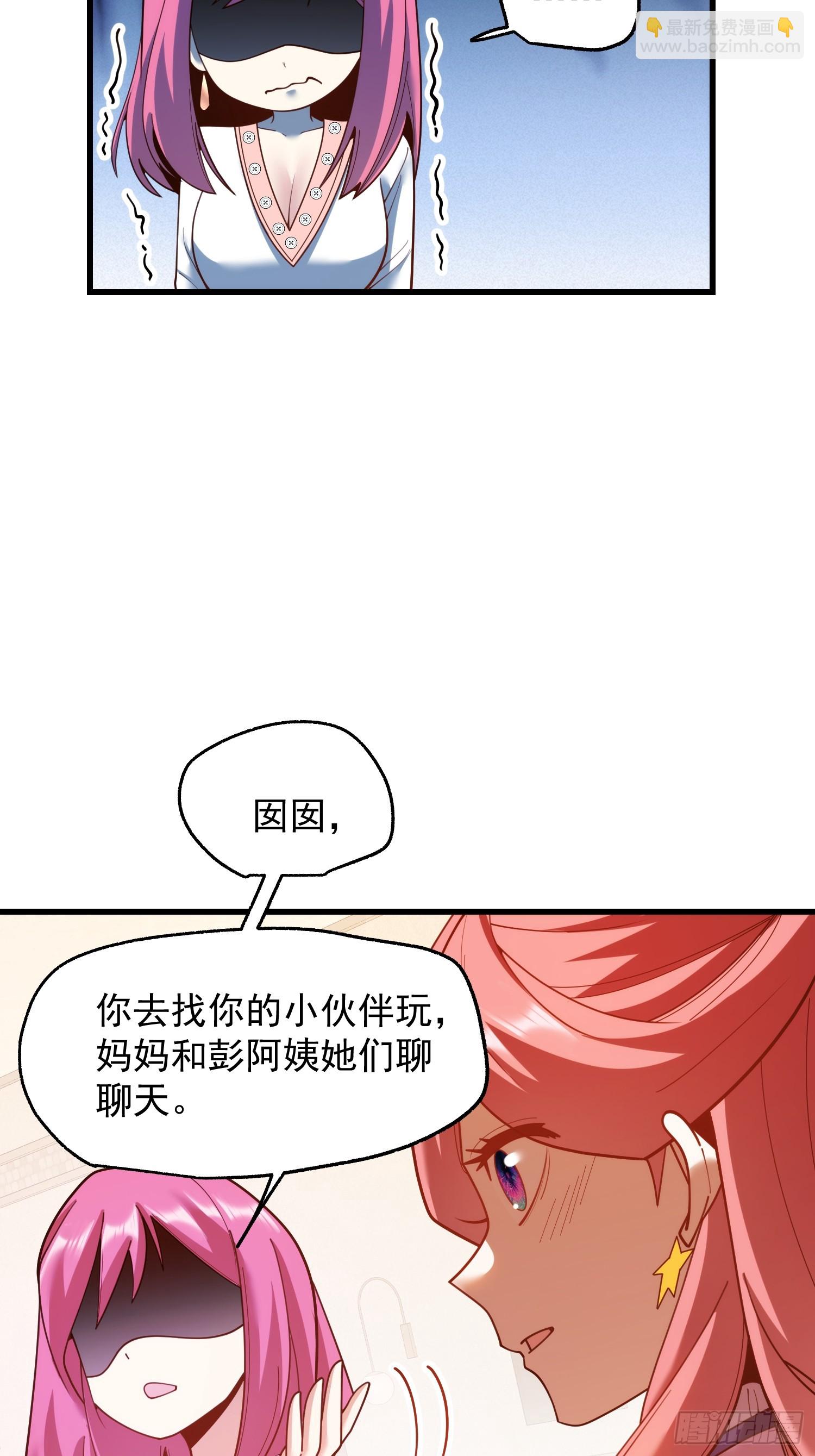 重生不當舔王，我獨自氪金升級 - 第224話(1/2) - 4