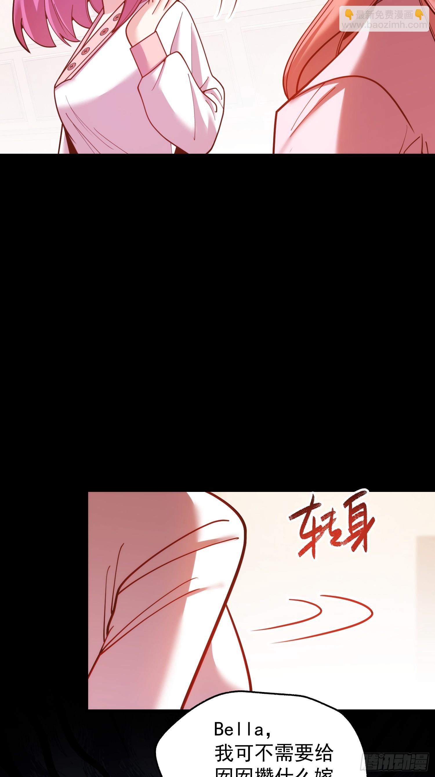 重生不當舔王，我獨自氪金升級 - 第224話(1/2) - 5