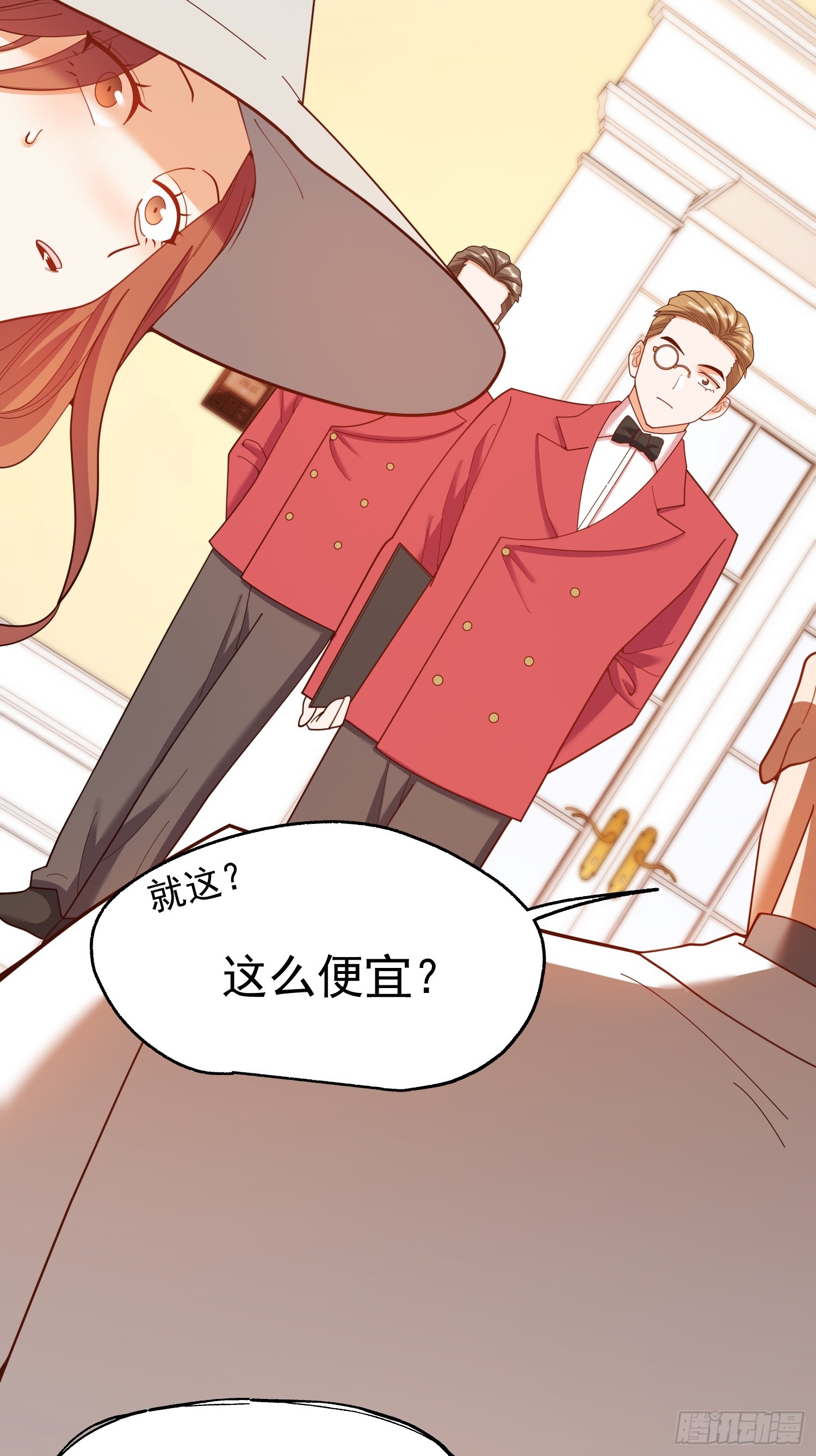 重生不當舔王，我獨自氪金升級 - 第224話(1/2) - 6