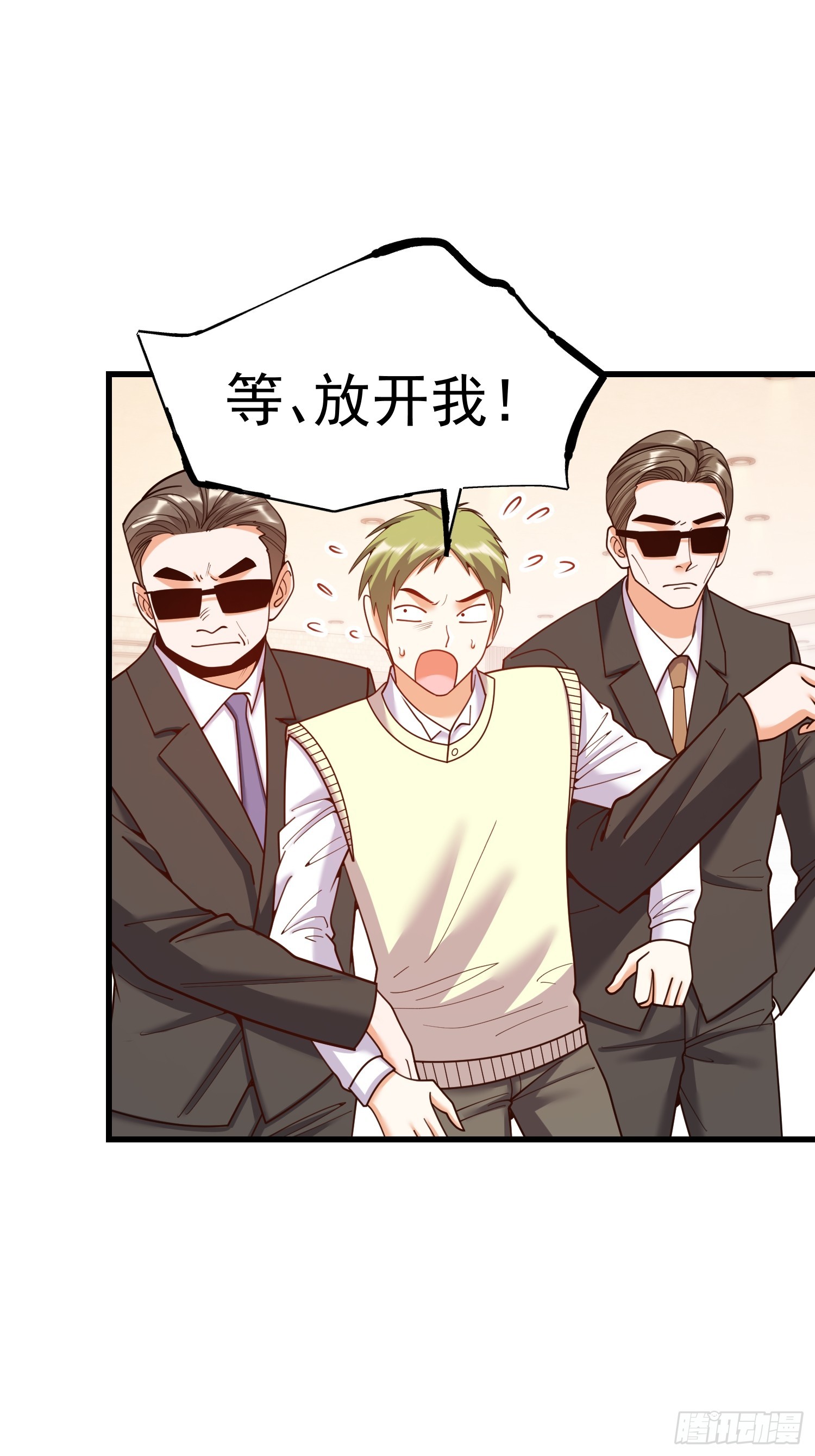重生不當舔王，我獨自氪金升級 - 第226話(1/2) - 2