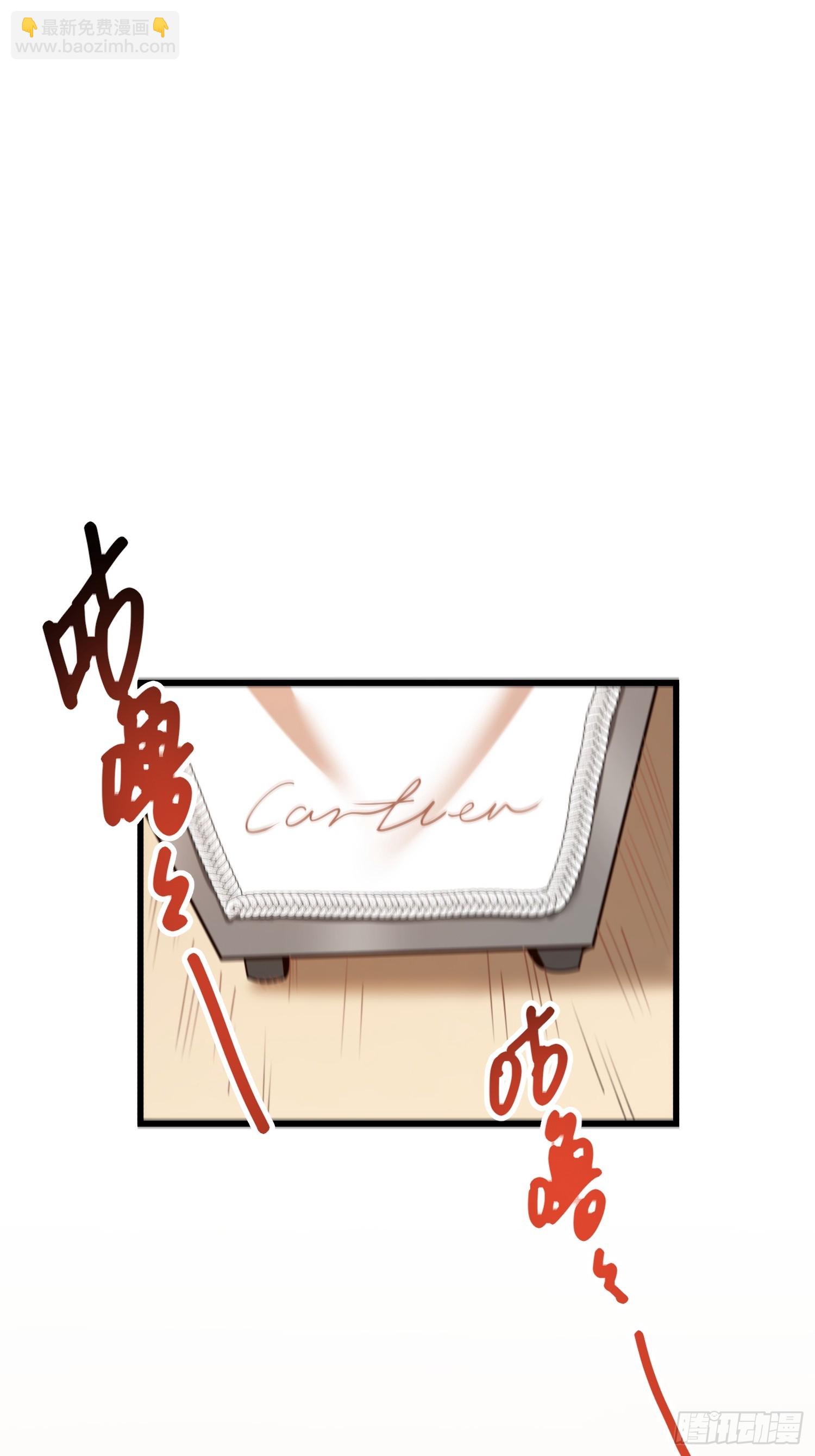 重生不當舔王，我獨自氪金升級 - 第226話(1/2) - 7