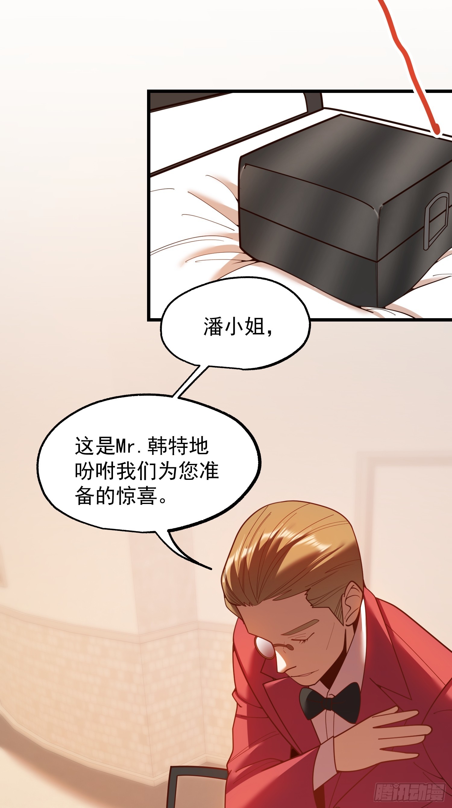 重生不當舔王，我獨自氪金升級 - 第226話(1/2) - 8