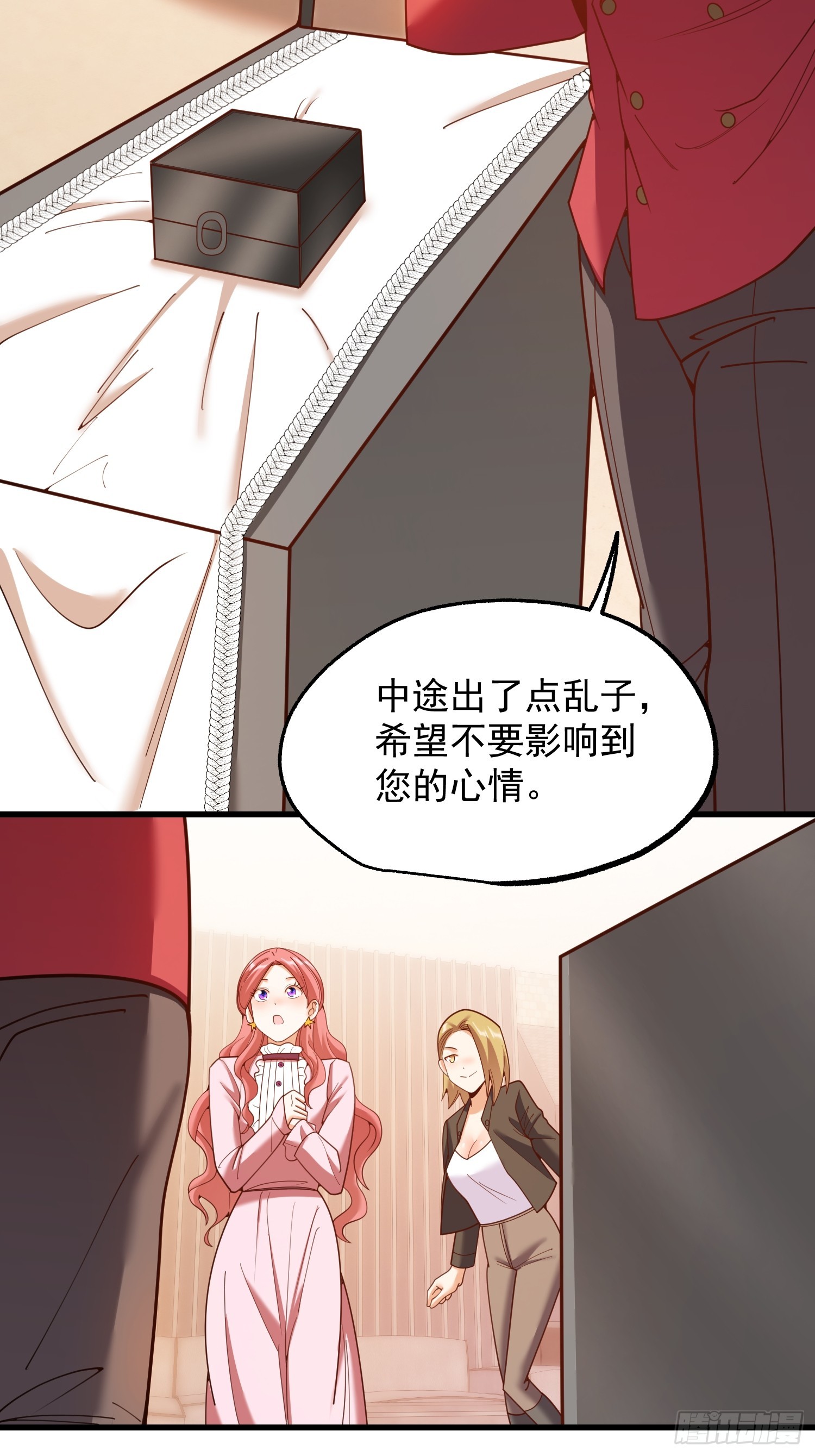 重生不當舔王，我獨自氪金升級 - 第226話(1/2) - 1