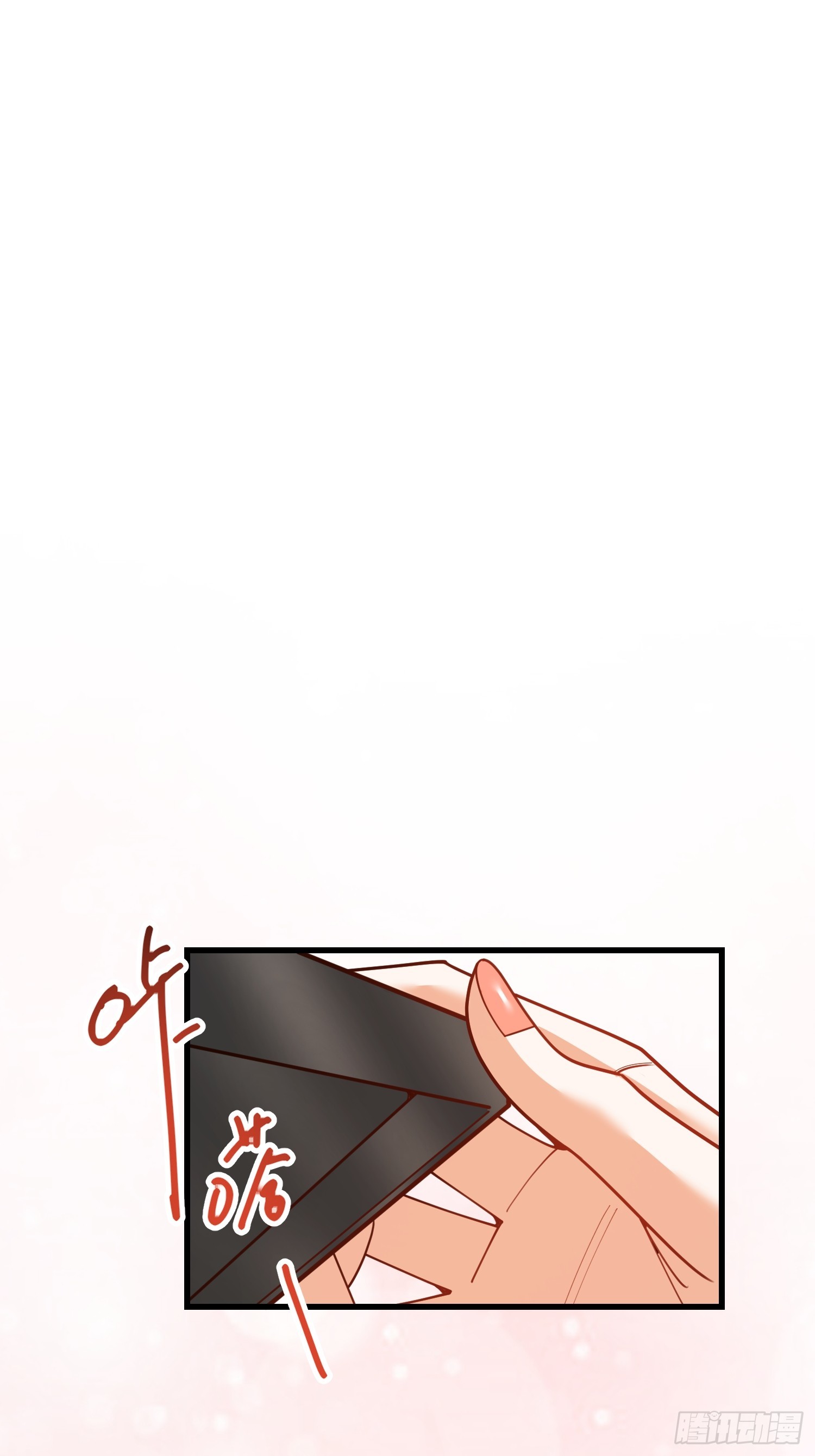 重生不當舔王，我獨自氪金升級 - 第226話(1/2) - 3
