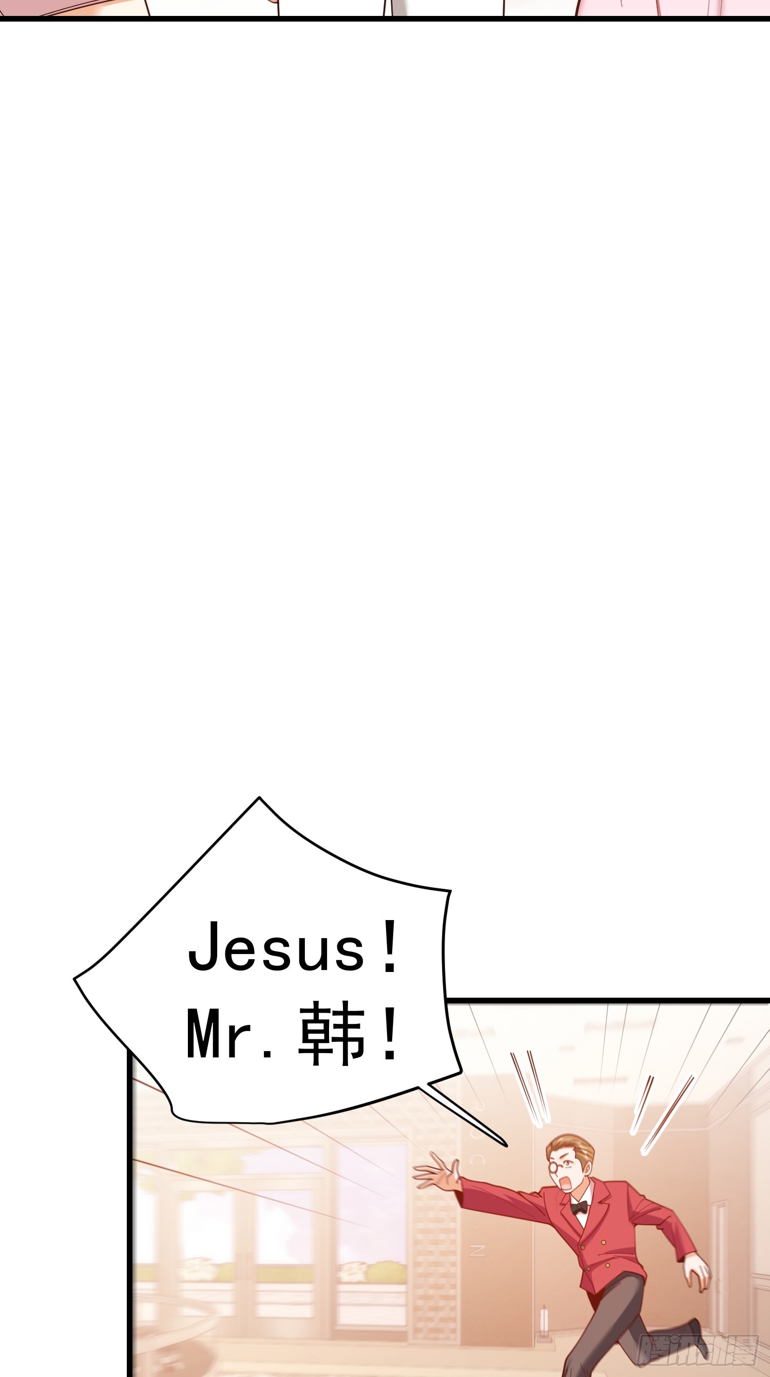 重生不當舔王，我獨自氪金升級 - 第226話(1/2) - 4