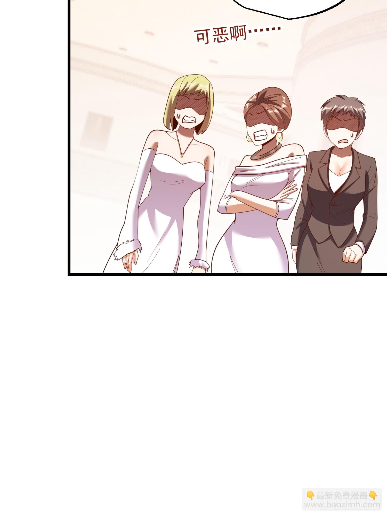 重生不當舔王，我獨自氪金升級 - 第226話(1/2) - 4