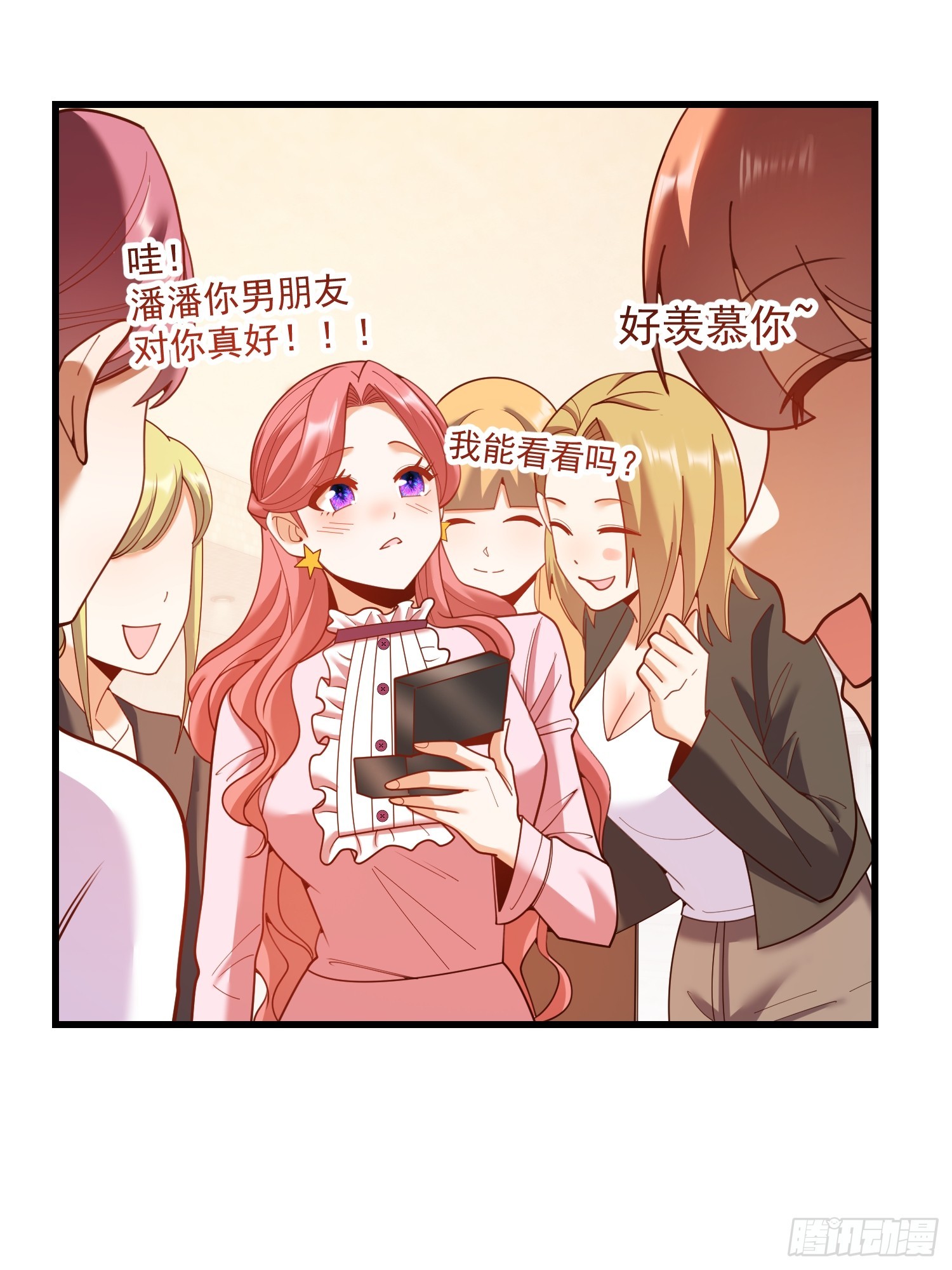 重生不當舔王，我獨自氪金升級 - 第226話(1/2) - 5