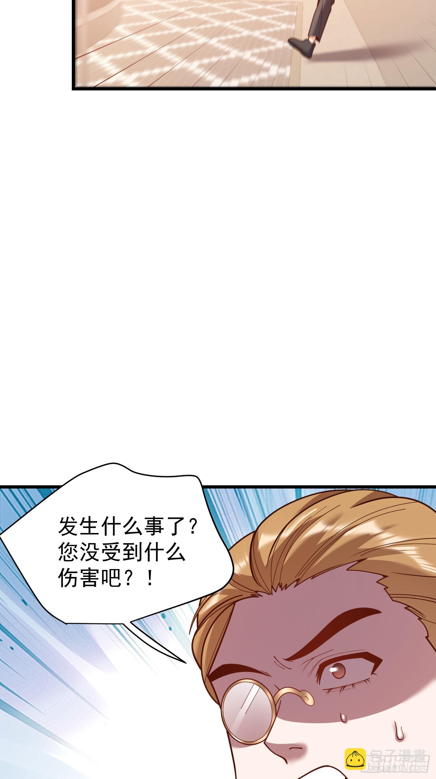 重生不當舔王，我獨自氪金升級 - 第226話(1/2) - 5