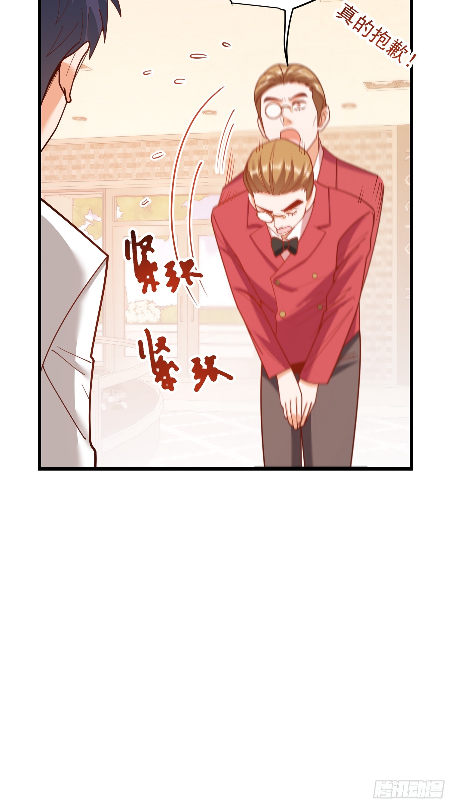 重生不當舔王，我獨自氪金升級 - 第226話(1/2) - 7