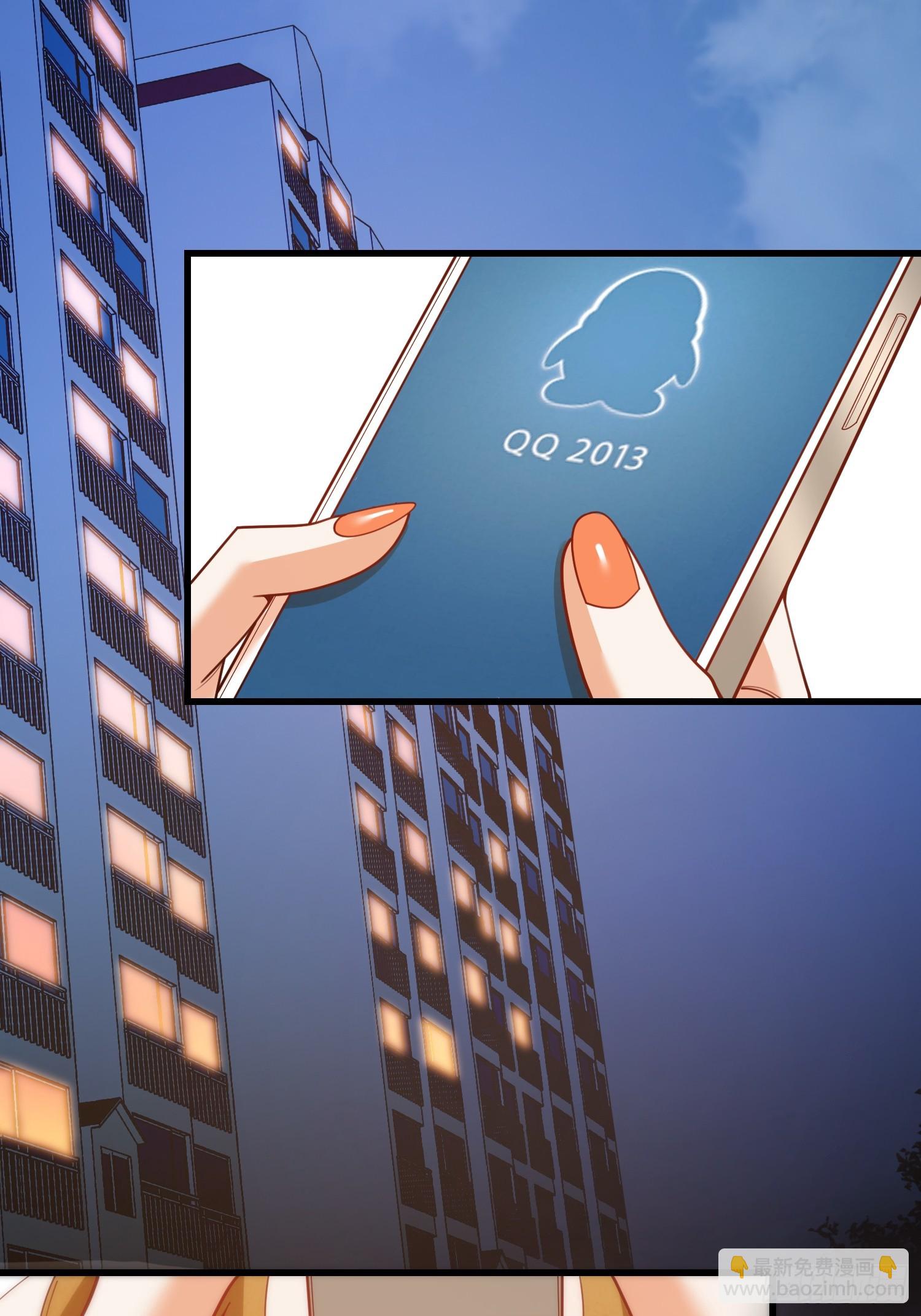 重生不當舔王，我獨自氪金升級 - 第230話(1/2) - 6