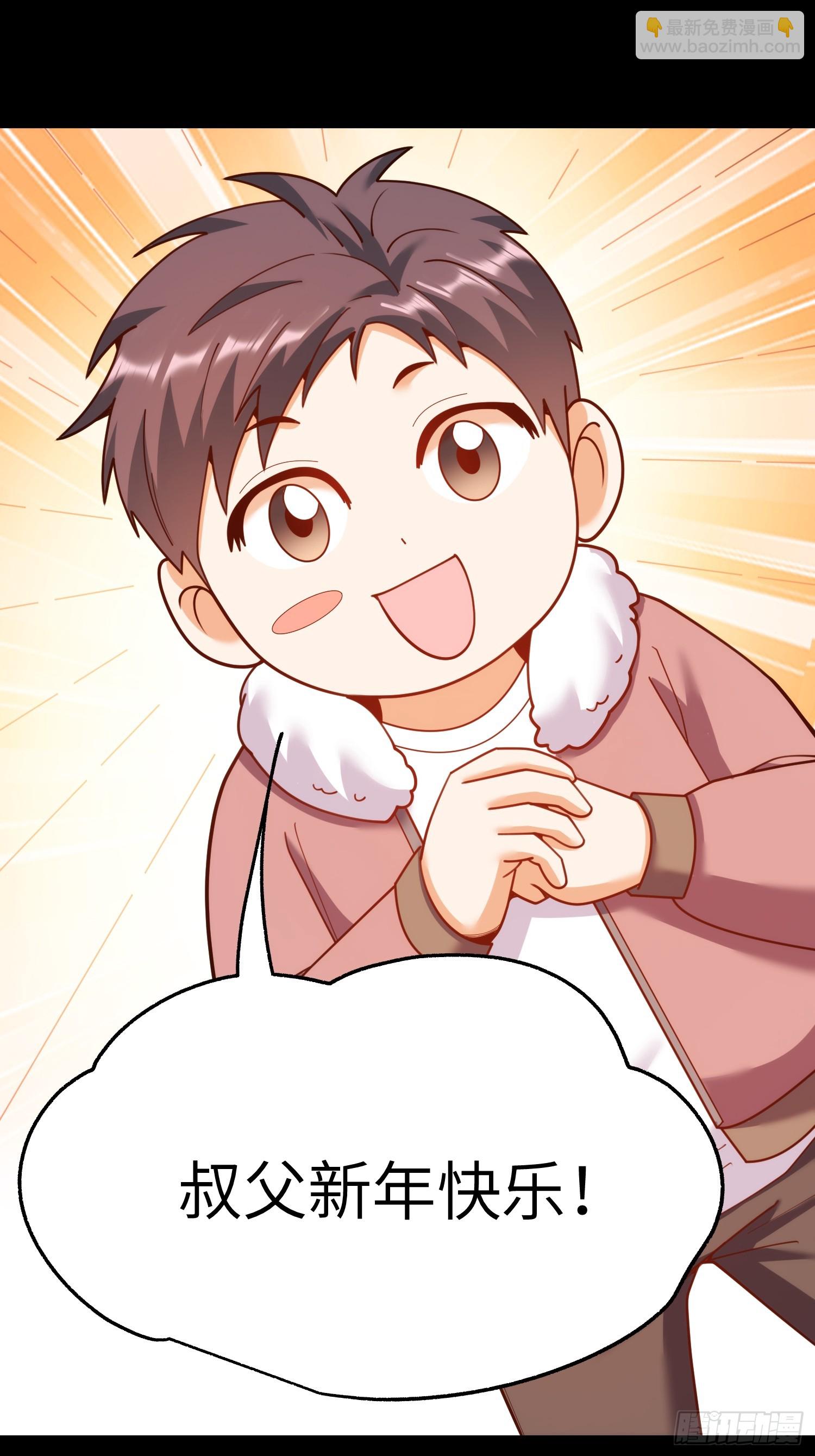 重生不當舔王，我獨自氪金升級 - 第230話(1/2) - 7