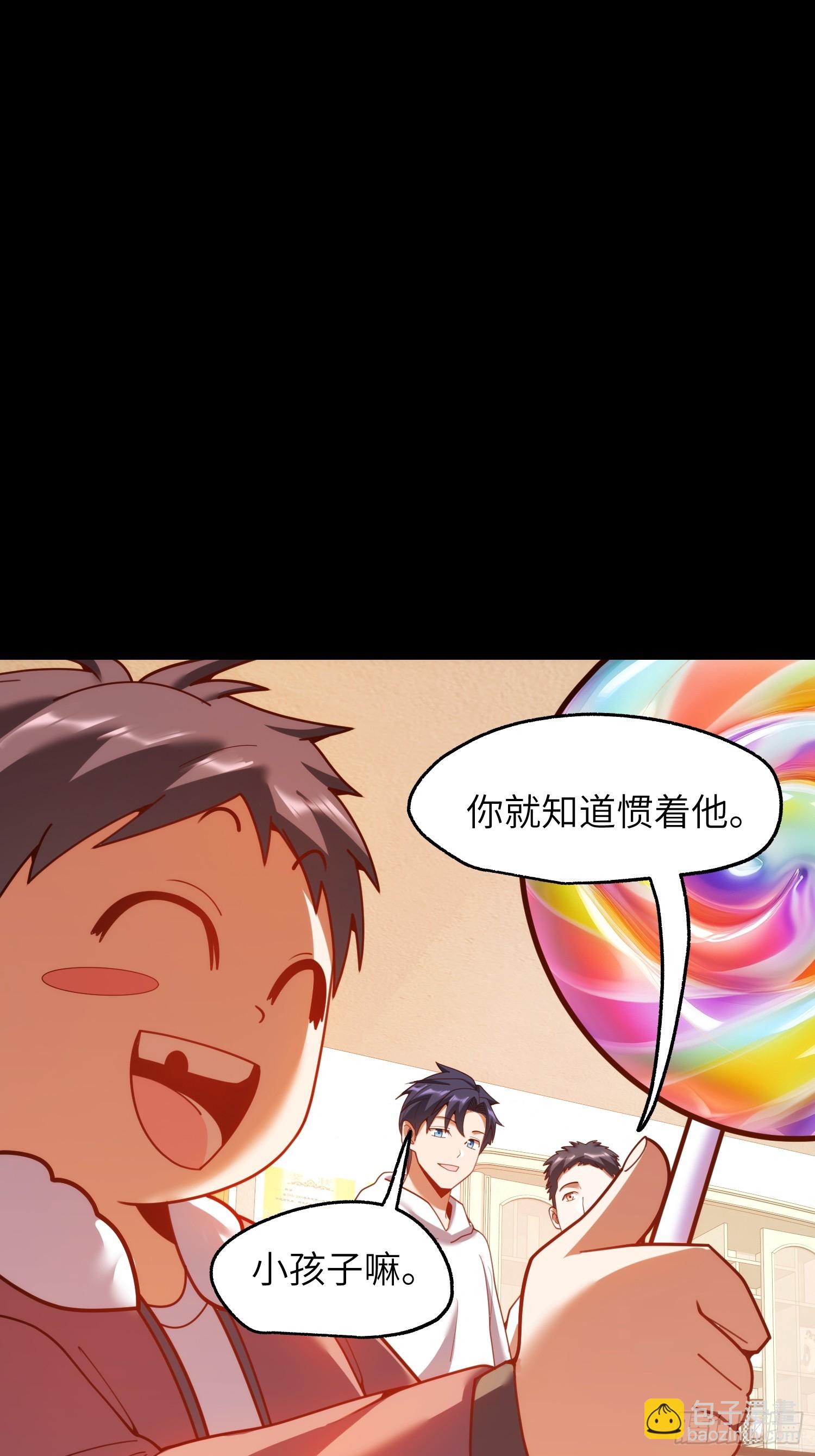 重生不當舔王，我獨自氪金升級 - 第230話(1/2) - 1