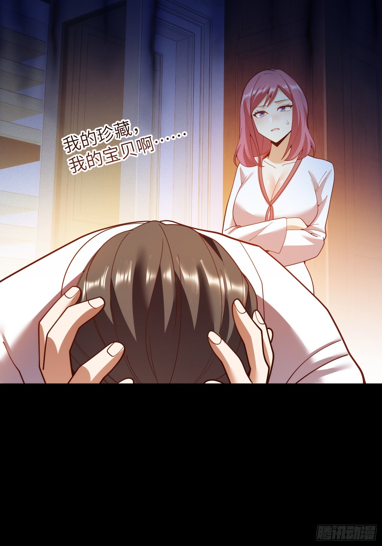 重生不當舔王，我獨自氪金升級 - 第230話(1/2) - 7