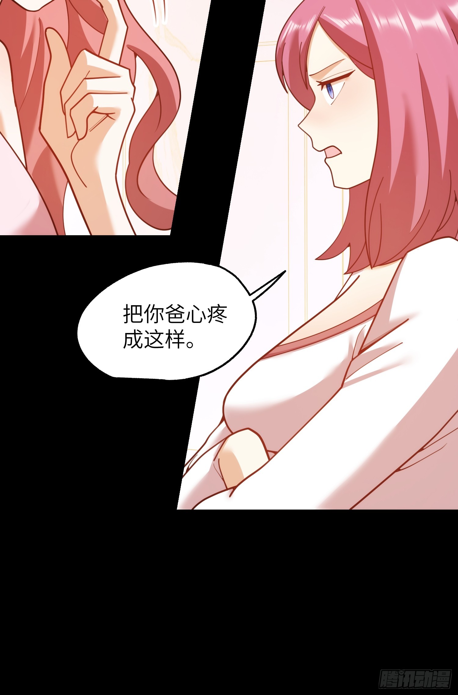 重生不當舔王，我獨自氪金升級 - 第230話(1/2) - 1