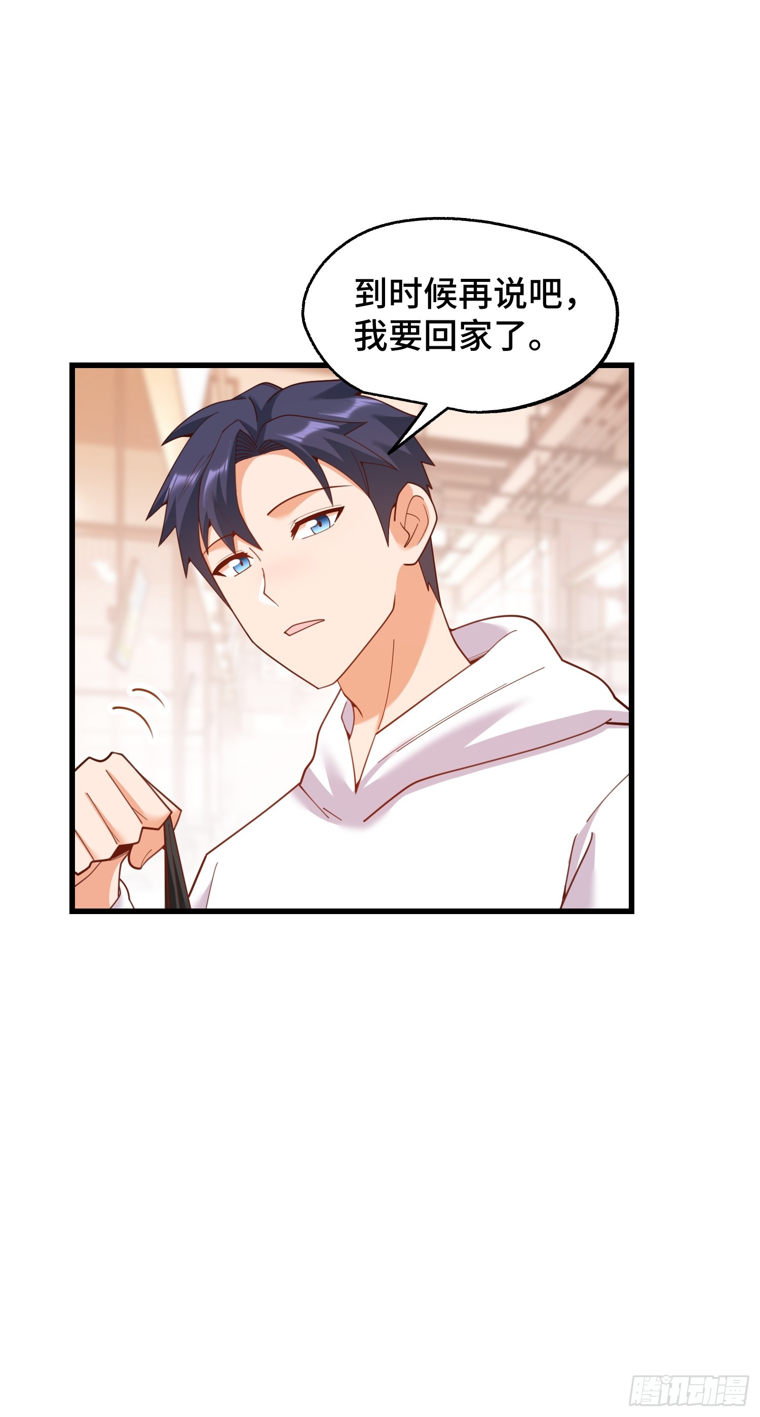 重生不當舔王，我獨自氪金升級 - 第230話(1/2) - 8