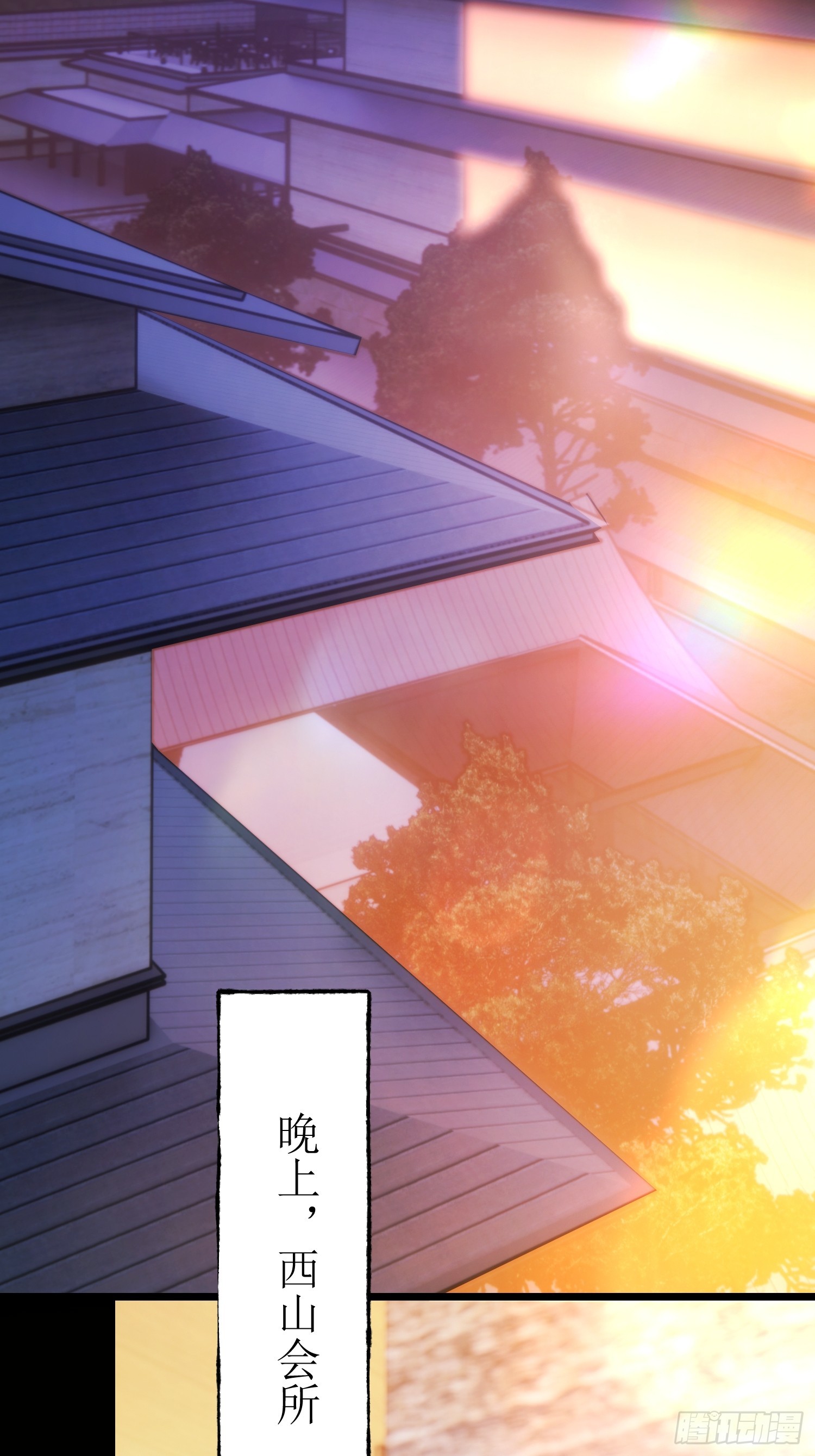 重生不當舔王，我獨自氪金升級 - 第232話(1/2) - 5