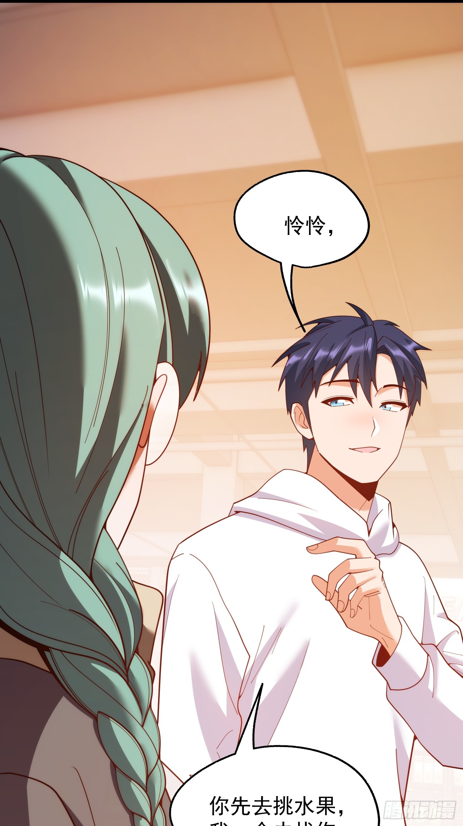 重生不當舔王，我獨自氪金升級 - 第232話(1/2) - 3